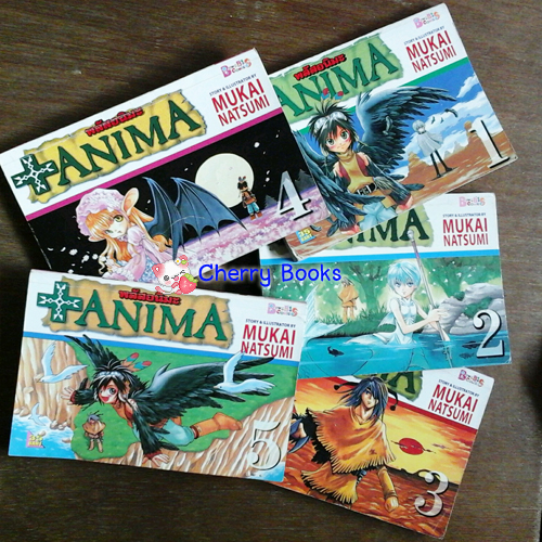 +ANIMA พลัสอนิมะ 2 สนพ. 1-5 และ 5-10 (จบขาดเล่ม 6)