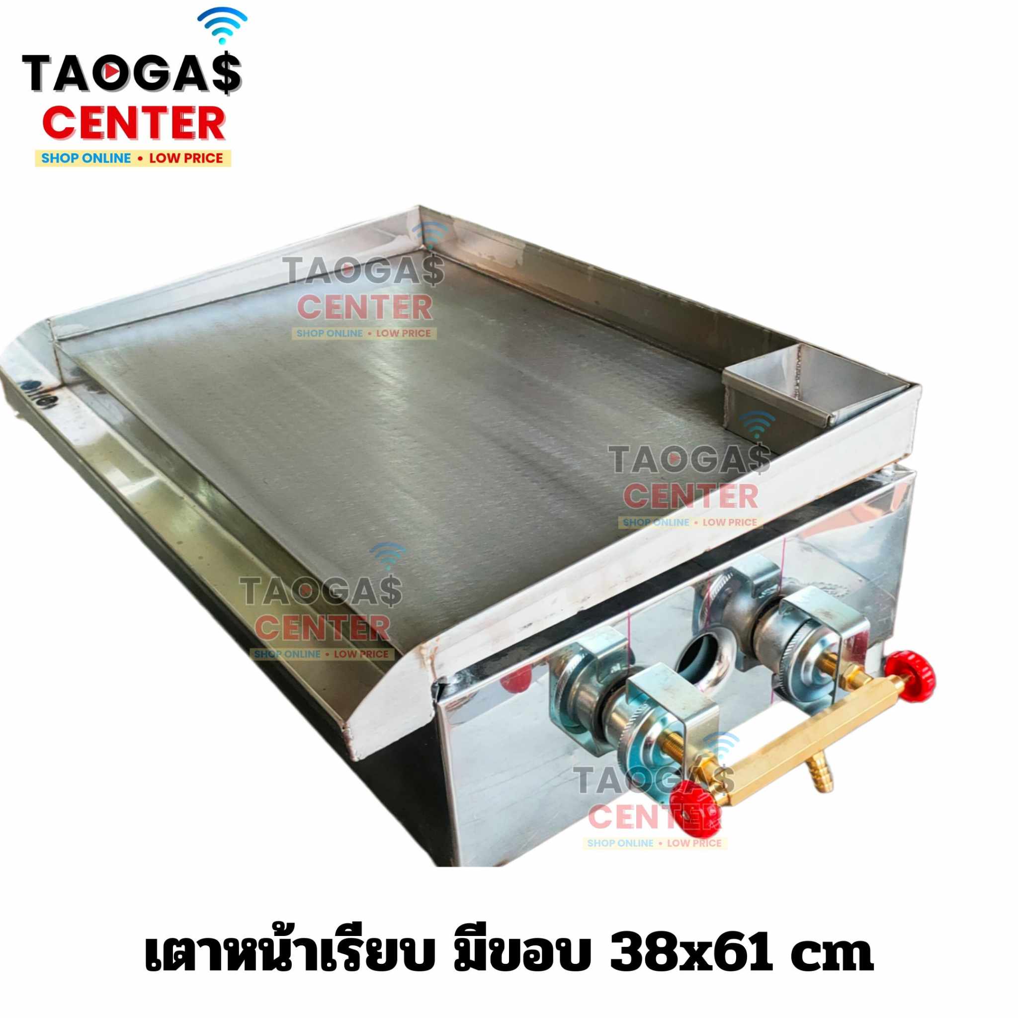 เตาสเต๊ก หน้าเหล็ก