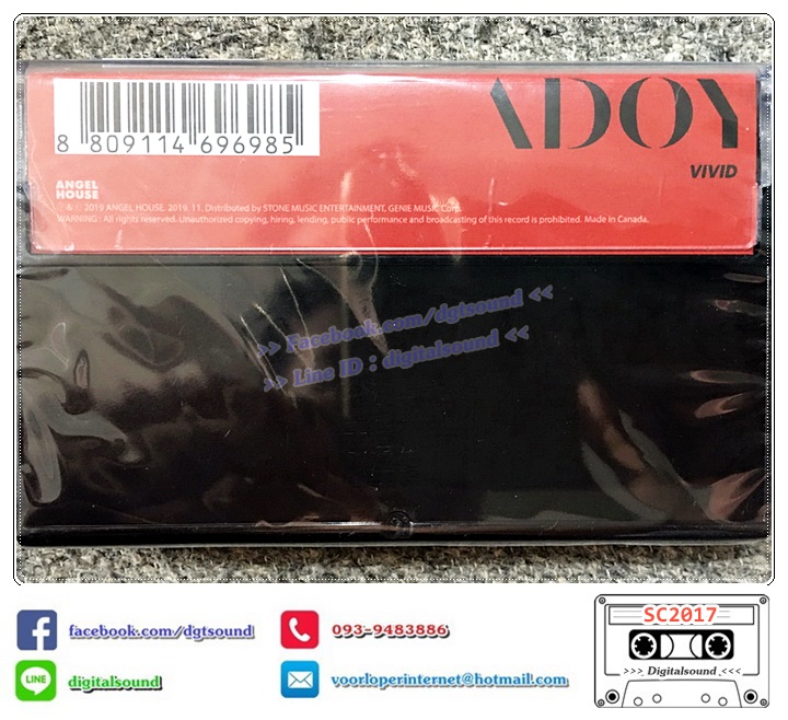 ม้วนเทป เทปคาสเซ็ท ADOY อัลบั้ม VIVID (ซีลมือหนึ่ง)