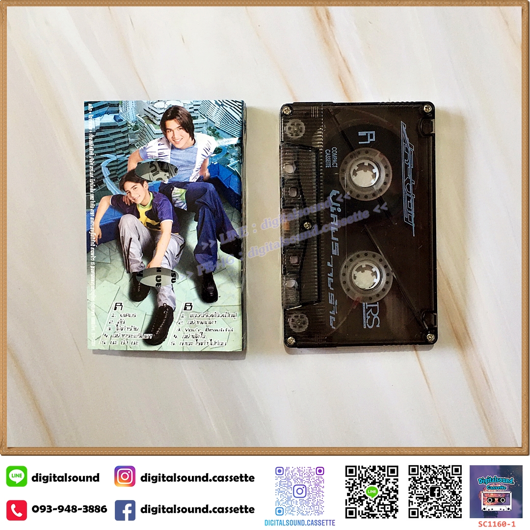 ขายเทปเพลง เทปคาสเซ็ท JR-Voy เจอาร์-วอย อัลบั้ม Virus วายร้าย