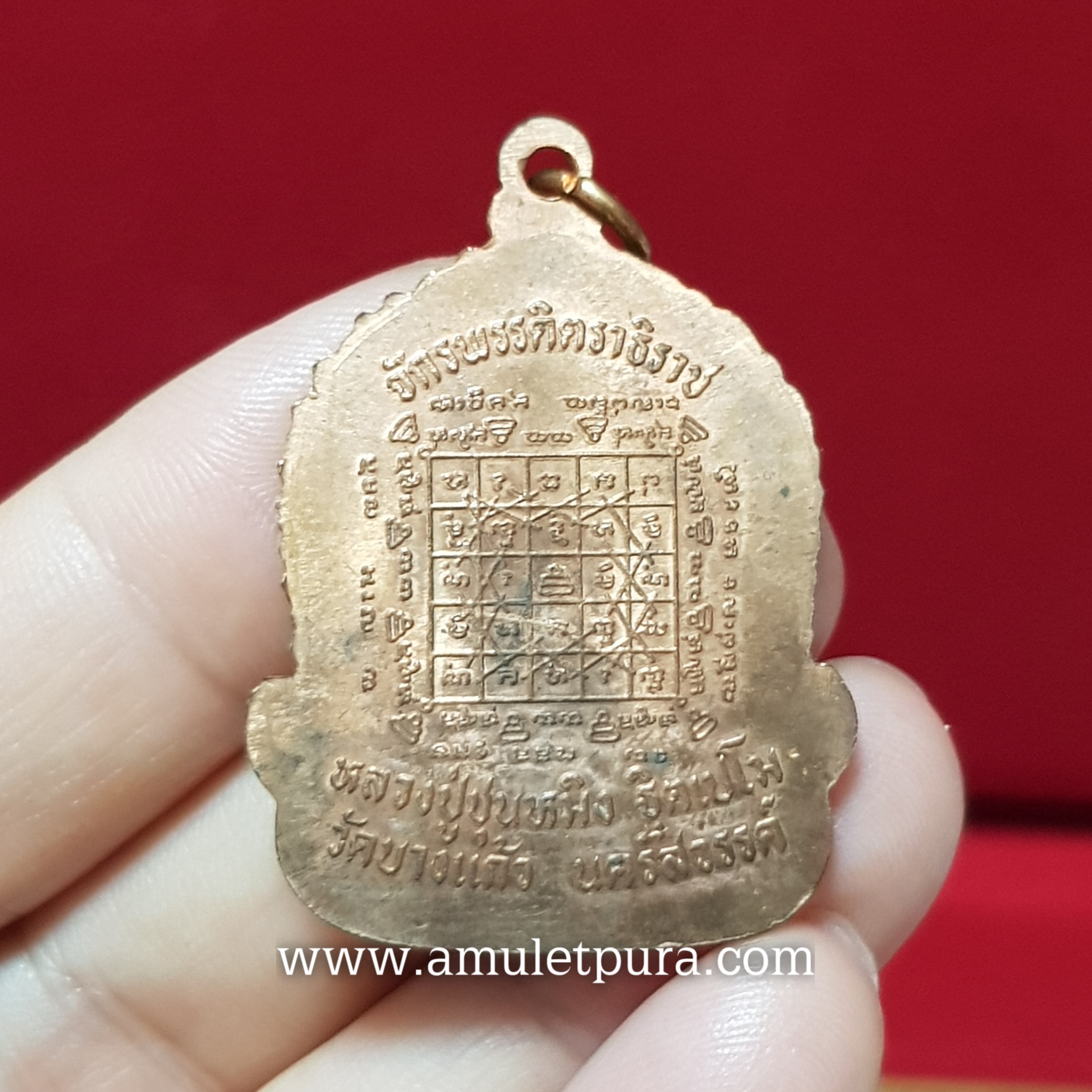 เหรียญหลวงปู่ชุนหมิง รุ่นจักรพรรดิตราธิราช หลวงปู่ชุนหมิง วัดบางแก้ว จ.นครสวรรค์(ตอกโค้ด)