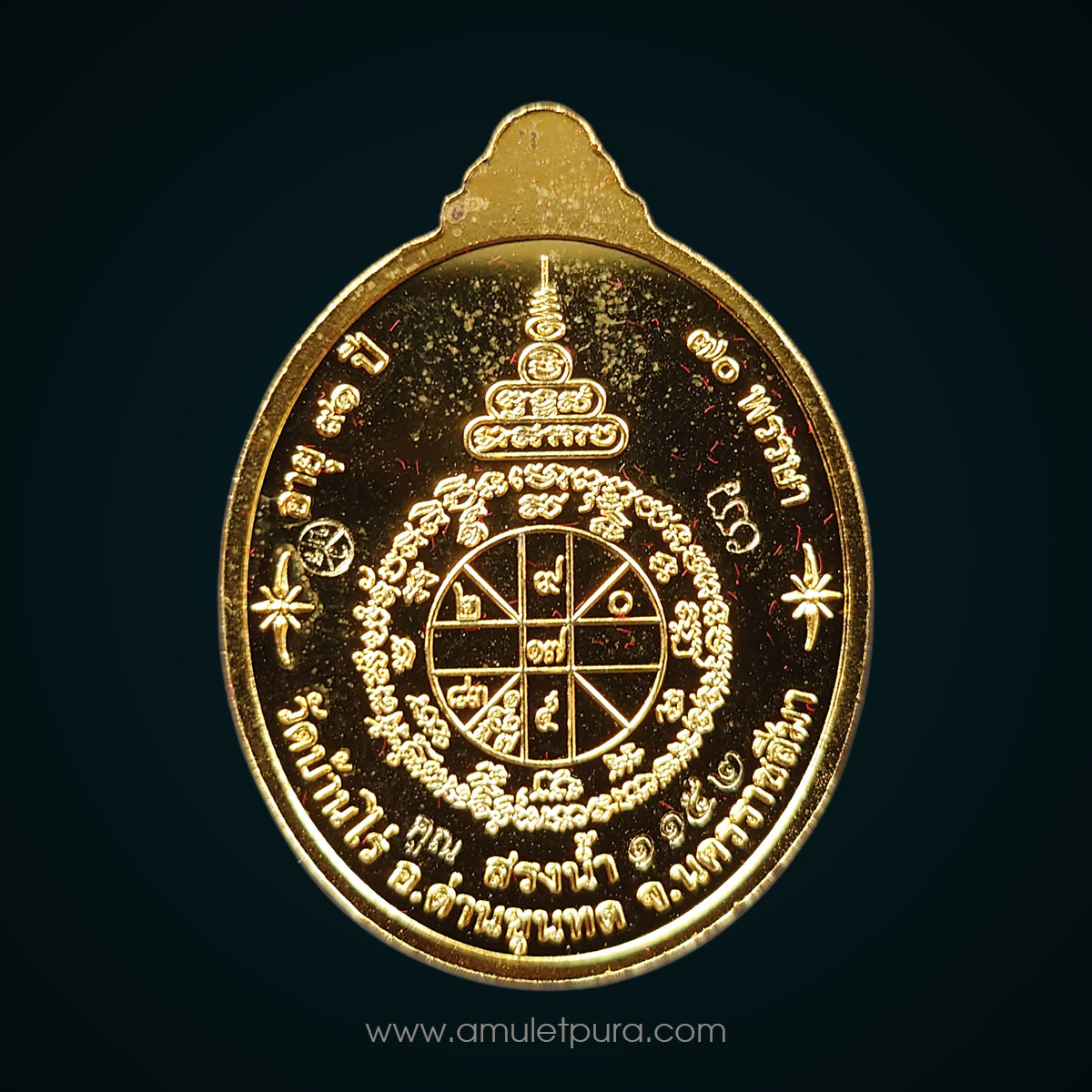 เหรียญหลวงพ่อคูณ ชุดของขวัญ 3เหรียญ เนื้อกะไหล่ทอง เนื้อกะไหล่ทองลงยาน้ำเงิน เนื้อกะไหล่ทองลงยาแดง รุ่นมหาบารมี ที่ระลึกอุปสมบทครบ 70 พรรษา อายุ 91 ปี ปี57 หลวงพ่อคูณ วัดบ้านไร่ นครราชสีมา (มีโค้ด หมายเลข1152)