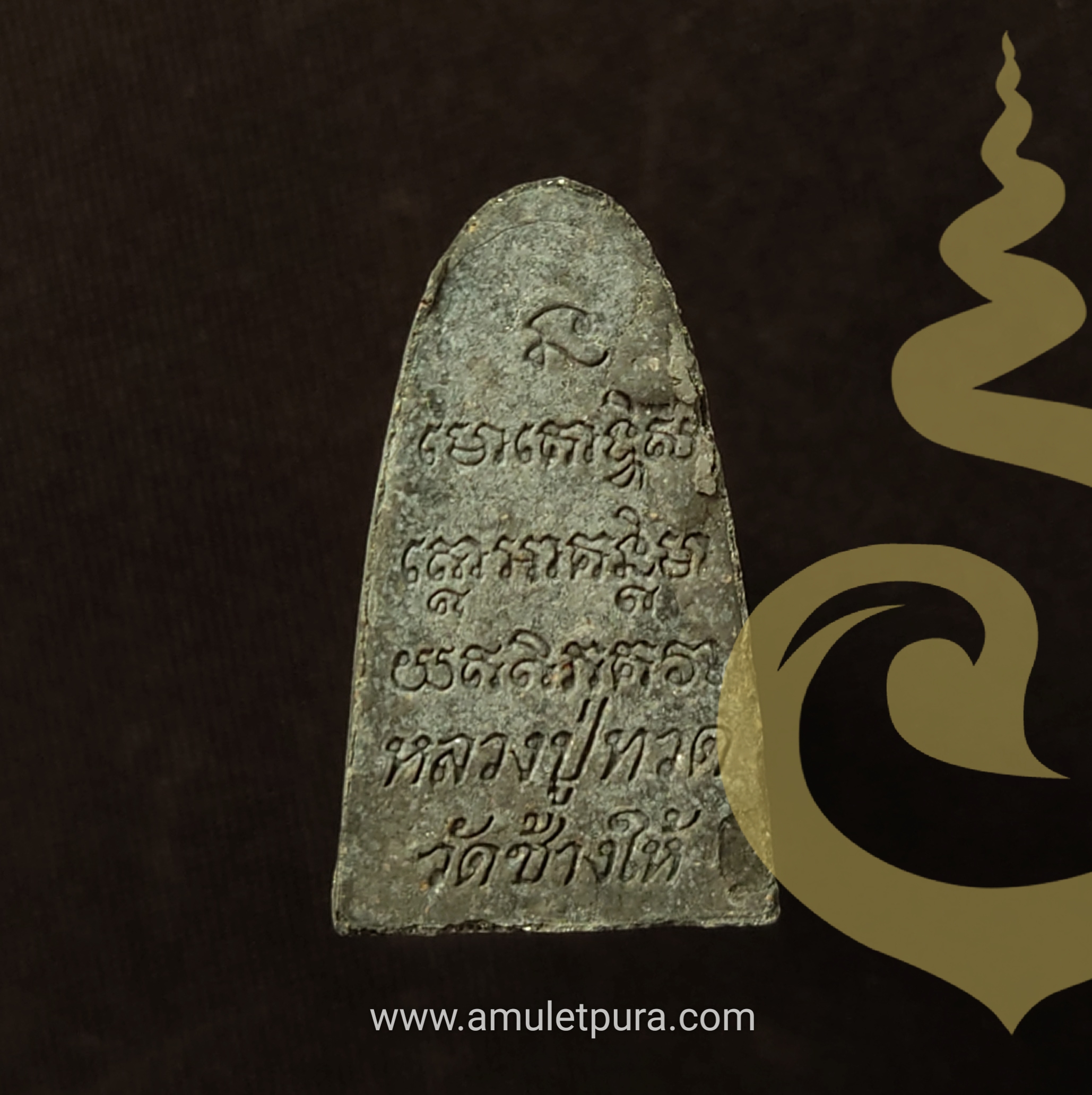 ชุดหลวงปู่ทวดตะกรุดทองคำ (เนื้อว่านผสมผงงาช้างแมมมอธ พิมพ์ซุ้มรูปเหมือน,พิมพ์ใหญ่,พิมพ์พระรอด)รุ่นพุทธคุณกุญชร ปี41 วัดช้างให้ จ.ปัตตานี จัดสร้างโดย มูลนิธิศรีรัตนโกสินทร์ (มีโค้ด หมายเลข 7729) พระอาจารย์นองปลุกเสก