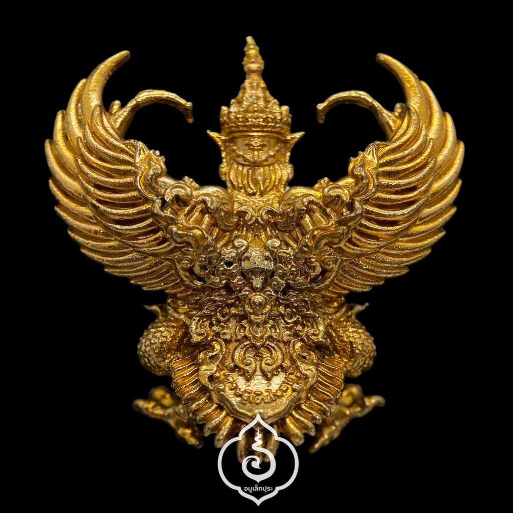 พญาครุฑ รุ่นเศรษฐีเงินไหลมา (พิมพ์เล็ก เนื้อชนวนทองล้นเบ้า สัมฤทธิ์โชค) ปี62 วัดพระมหาธาตุ วรมหาวิหาร จ.นครศรีธรรมราช (มีโค้ด หมายเลข7)