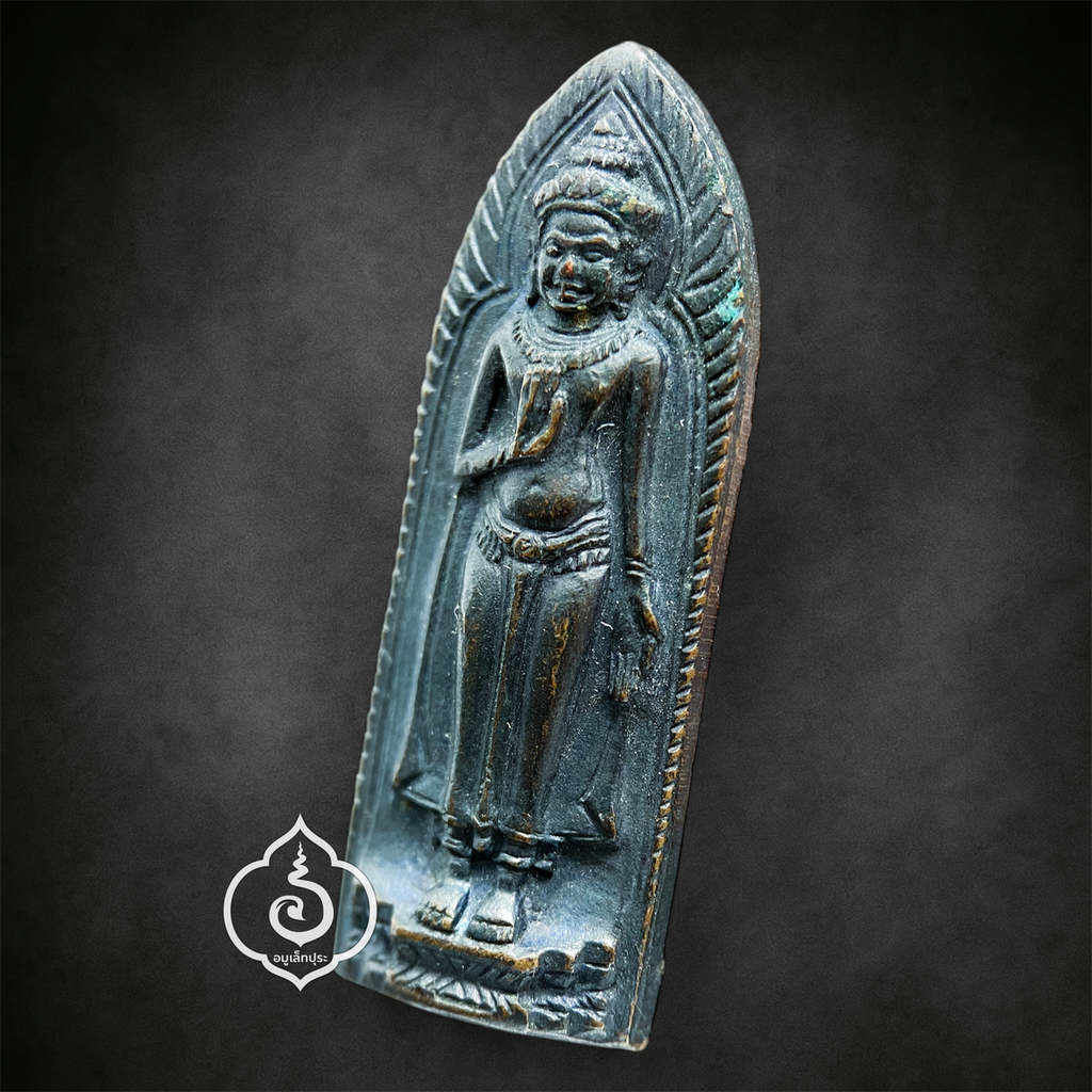 พระร่วงรางปืนหลังฉัตร จ.อุ ปี 2511 เนื้อโลหะผสมทองแดงรมดำ วัดมกุฏกษัตริยารามราชวรวิหาร กรุงเทพฯ