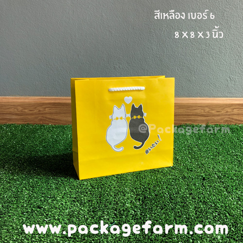 ถุงกระดาษหูเชือก ลายแมว "คิดถึงจัง"