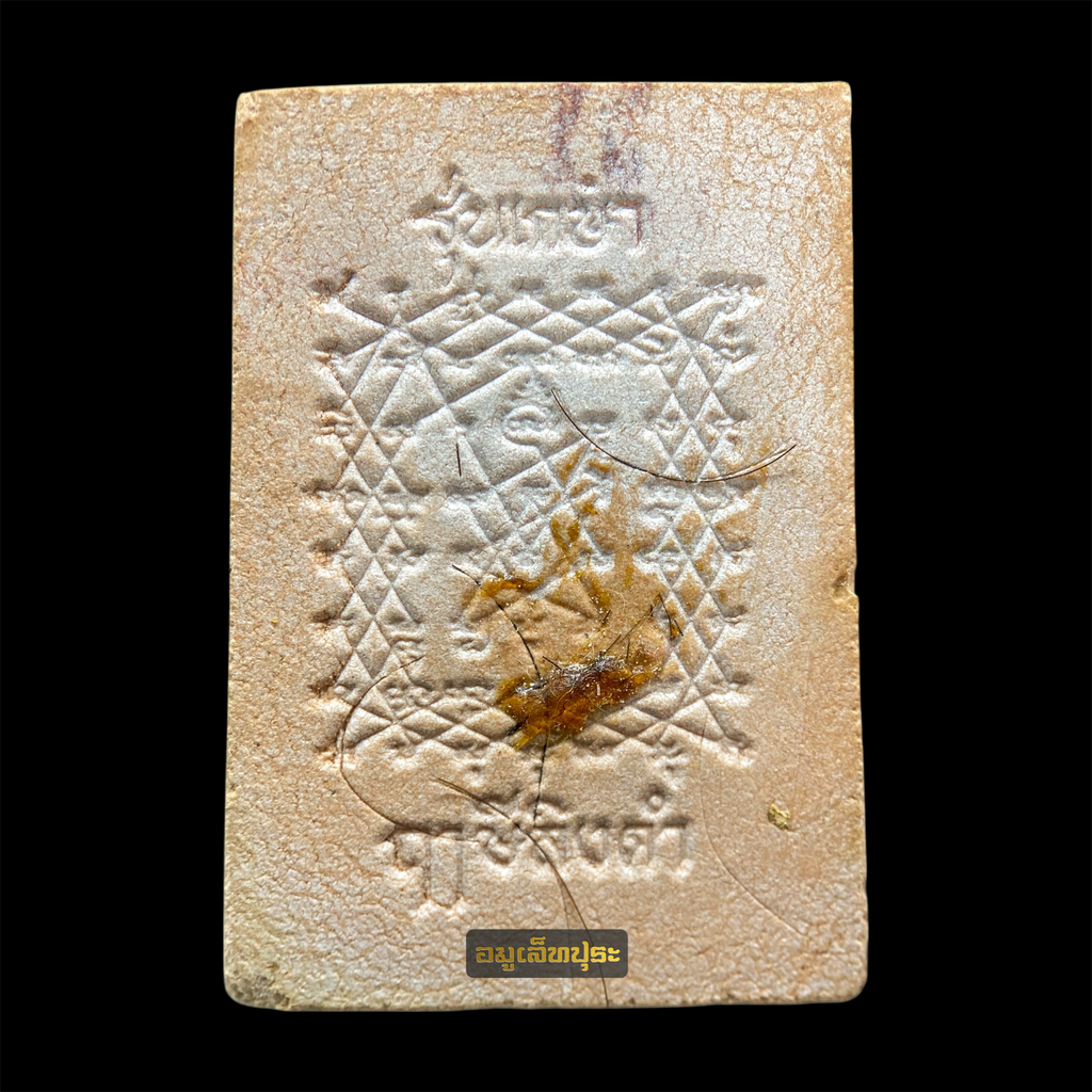 พระผงหลวงพ่อโสธร รุ่นเกษา ปิดทอง ปี33 หลวงพ่อฤาษีลิงดำ วัดท่าซุง จ.อุทัยธานี สภาพสวย เกษาเพียบ