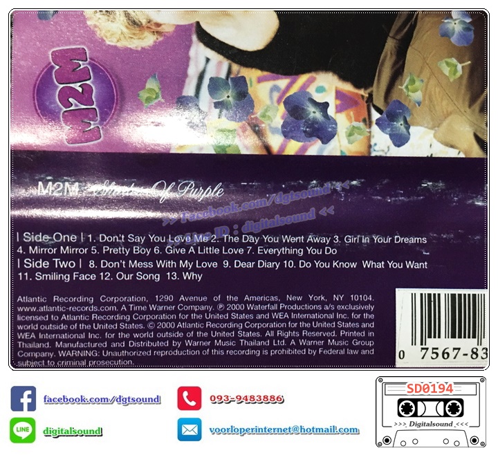 เทปคาสเซ็ท M2M เอ็มทูเอ็ม อัลบั้ม Shades of Purple