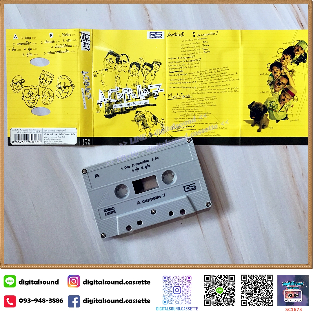 เทปคาสเซ็ท อะ-แค็ป-เป-ล่า-เซ-เว่น อัลบั้ม Acappella 7