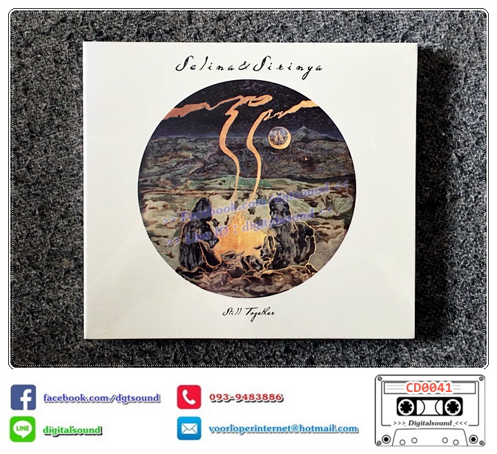 CD ซีดี Selina & Sirinya อัลบั้ม Still Together (ซีลมือหนึ่ง)
