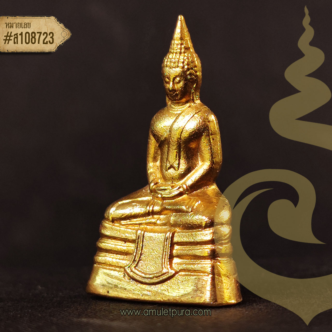 พระกริ่งพระพุทธโสธร ปี49 วัดโสธรวรารามวรวิหาร จ.ฉะเชิงเทรา (อุดกริ่ง เลเซอร์โค้ดและหมายเลข 108723)