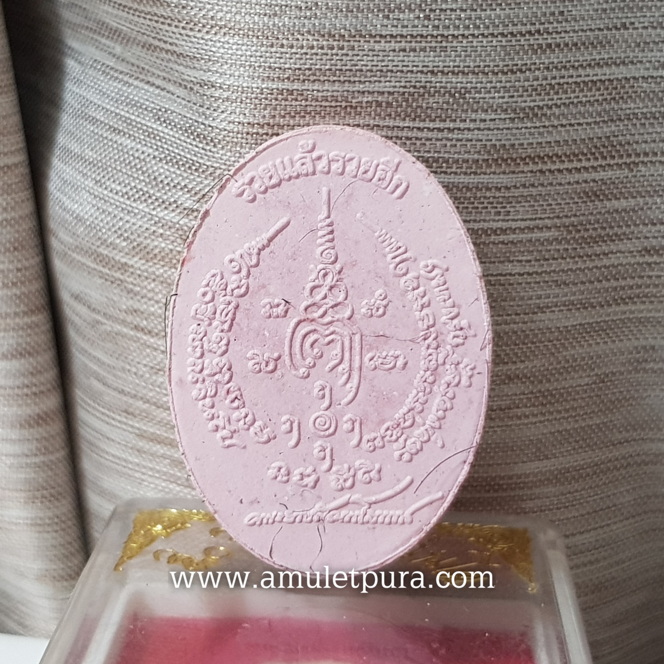 พระผงรูปเหมือนหลวงพ่อเณร รุ่น50ปี ญาณวินโย(ชานหมากผสมเกศา)ปี55 หลวงพ่อเณร วัดทุ่งเศรษฐี(ราม2)กรุงเทพมหานคร