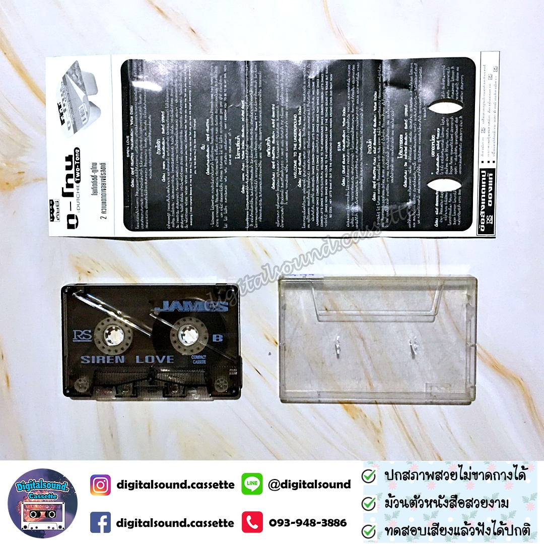 เทปคาสเซ็ท เทปเพลง เจมส์ JAMES อัลบั้ม SIREN LOVE