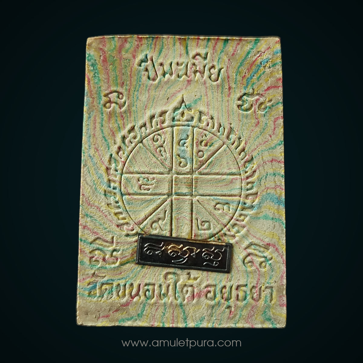 พระสมเด็จพระพุทธเมตตาบารมี ปี48 ปางประจำปีะเมีย เนื้อสายรุ้ง 7 สี ทวีโชค หลังฝังตะกรุดเงิน วัดขนอนใต้ จ.อยุธยา สร้าง 1,999 องค์ พร้อมกล่อง