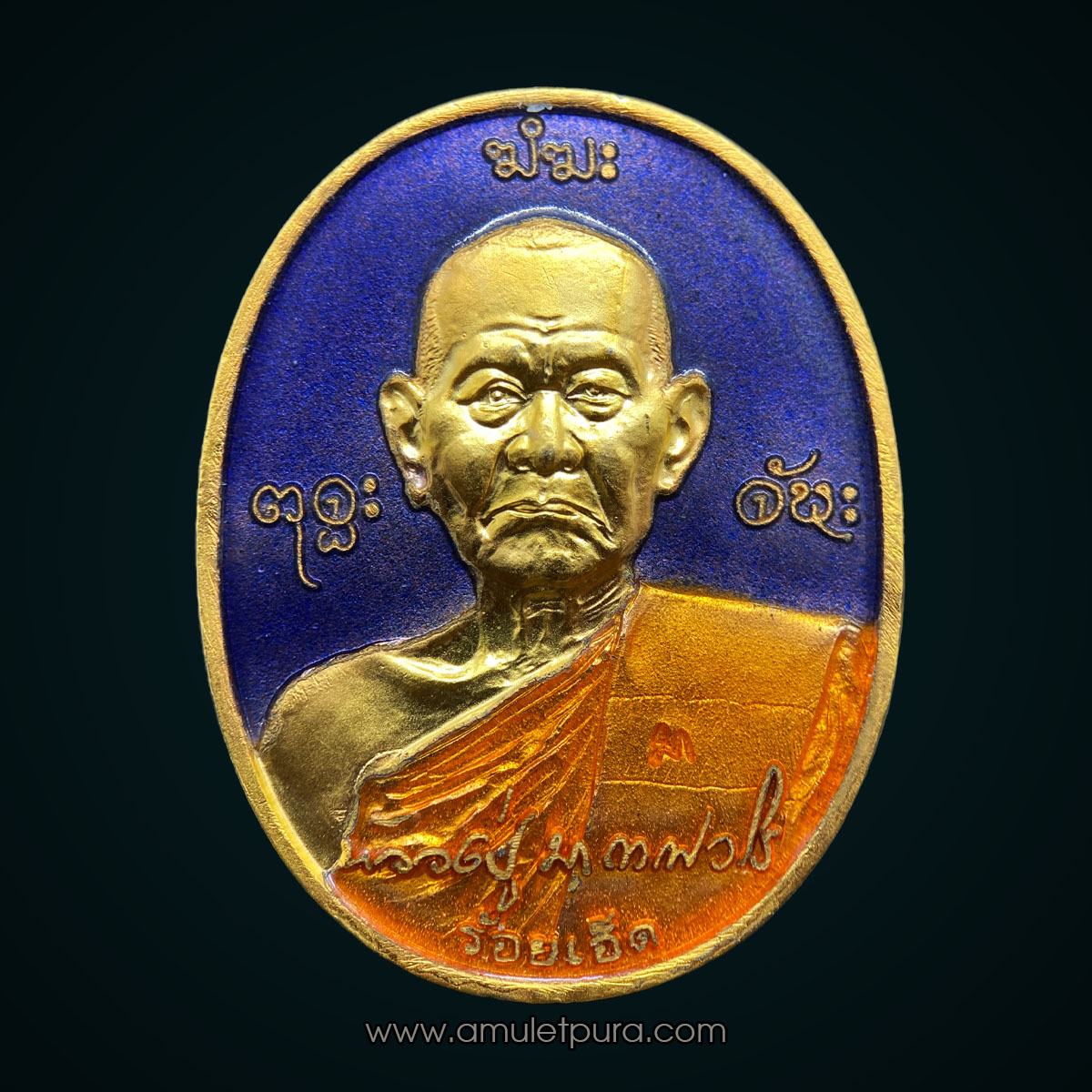 เหรียญหลวงปู่มา หลังพระมหาเศรษฐีนวโกฏิ (เนื้อโลหะลงยา) รุ่นทวิบารมีทวีโชค ปี51 หลวงปู่มา วัดสันติวิเวก จ.ร้อยเอ็ด (ตอกโค้ด หมายเลข 26)