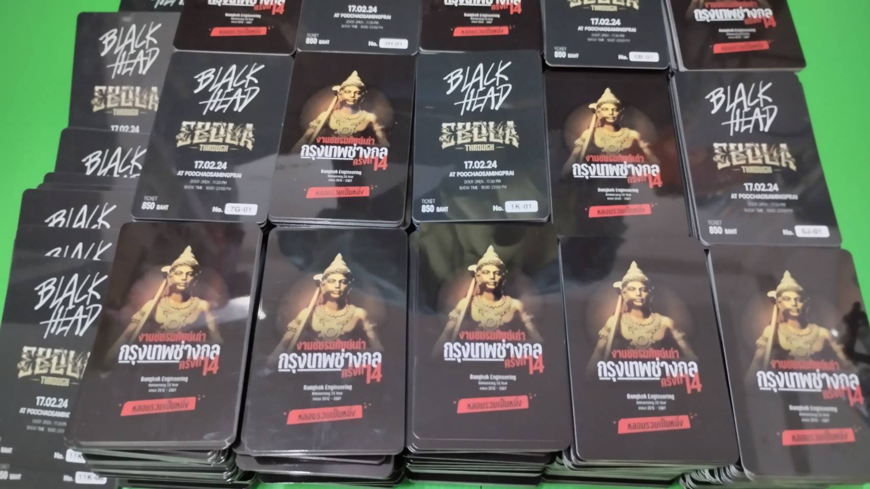 บัตรตัวอย่าง บัตรคอนเสิร์ต บัตรมีทติ้ง การ์ดปาร์ตี้ การ์ดงานเลี้ยง บัตรที่ระลึก