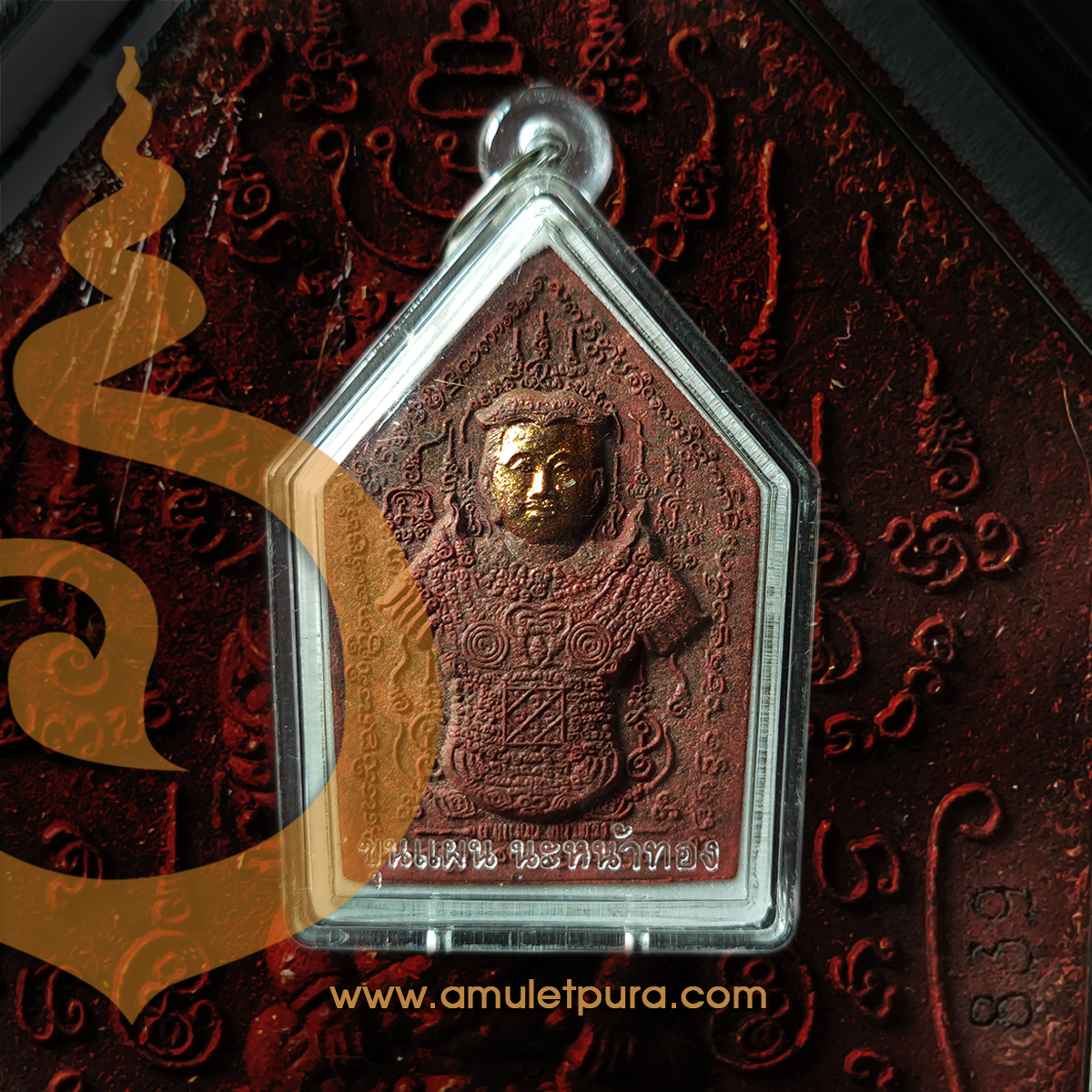 ขุนแผนนะหน้าทอง ชุดเหรียญเงิน (ว่านพญาไก่แดง หน้าทอง) ปี54 ครูบาสุบิน สำนักสงฆ์บ้านร้านตัดผม จ.ชุมพร (มีโค้ด หมายเลข 839)