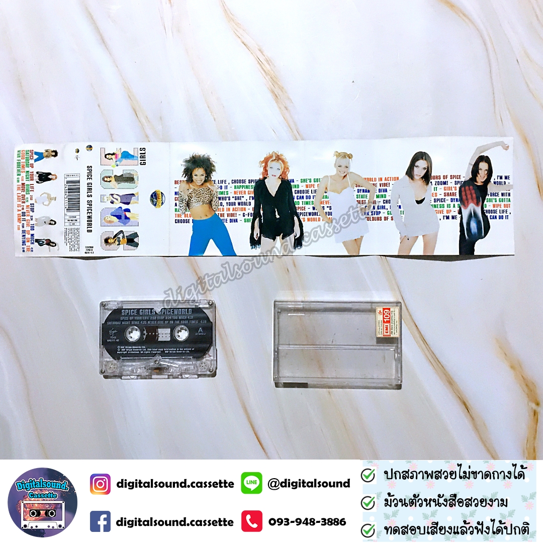 เทปคาสเซ็ท เทปเพลง SPICE GIRLS อัลบั้ม SPICE WORLD