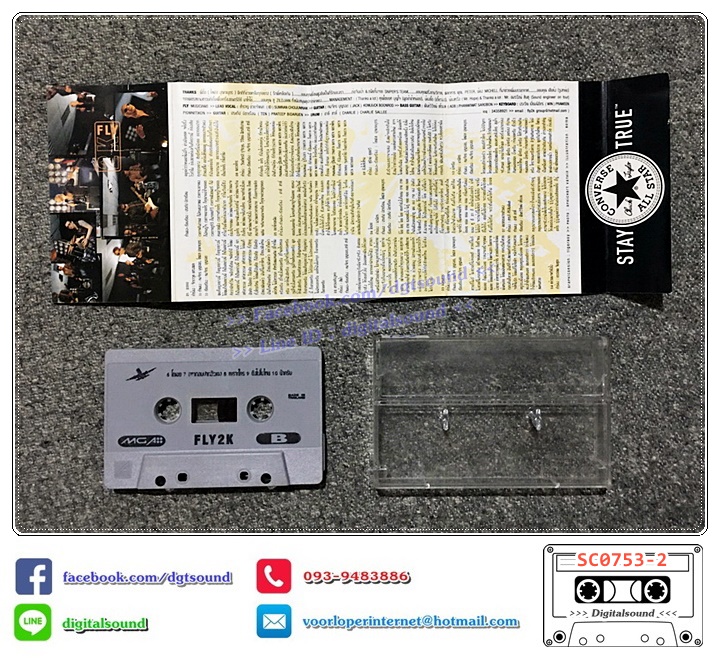 เทปคาสเซ็ท อี๊ด วงฟลาย FLY อัลบั้ม Fly 2 K
