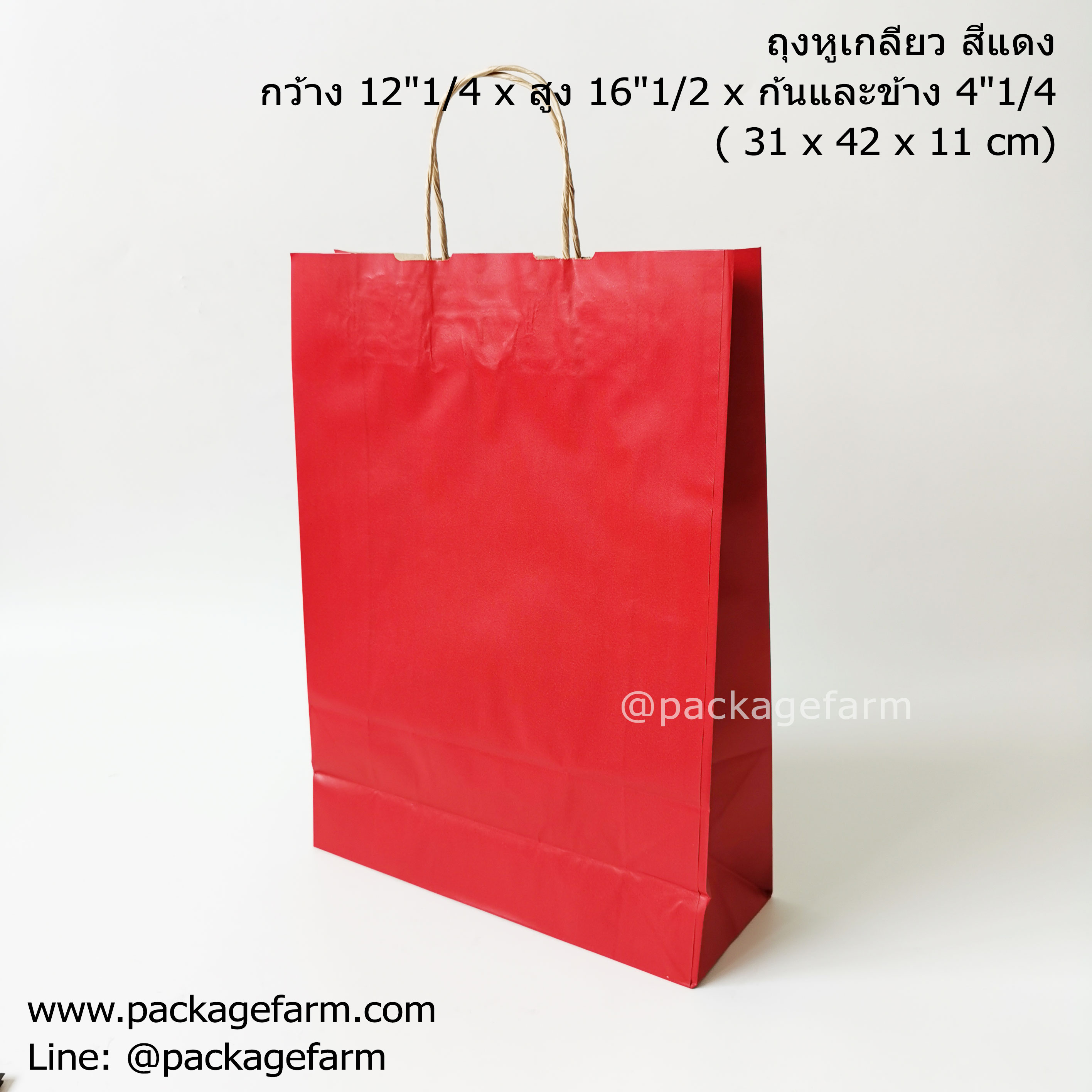 ถุงกระดาษคราฟท์หูเกลียว SSP สีต่างๆ ขนาด12"1/4 x 16"1/2 x 4"1/4 (31 x 42 x 11 cm) (UP002)
