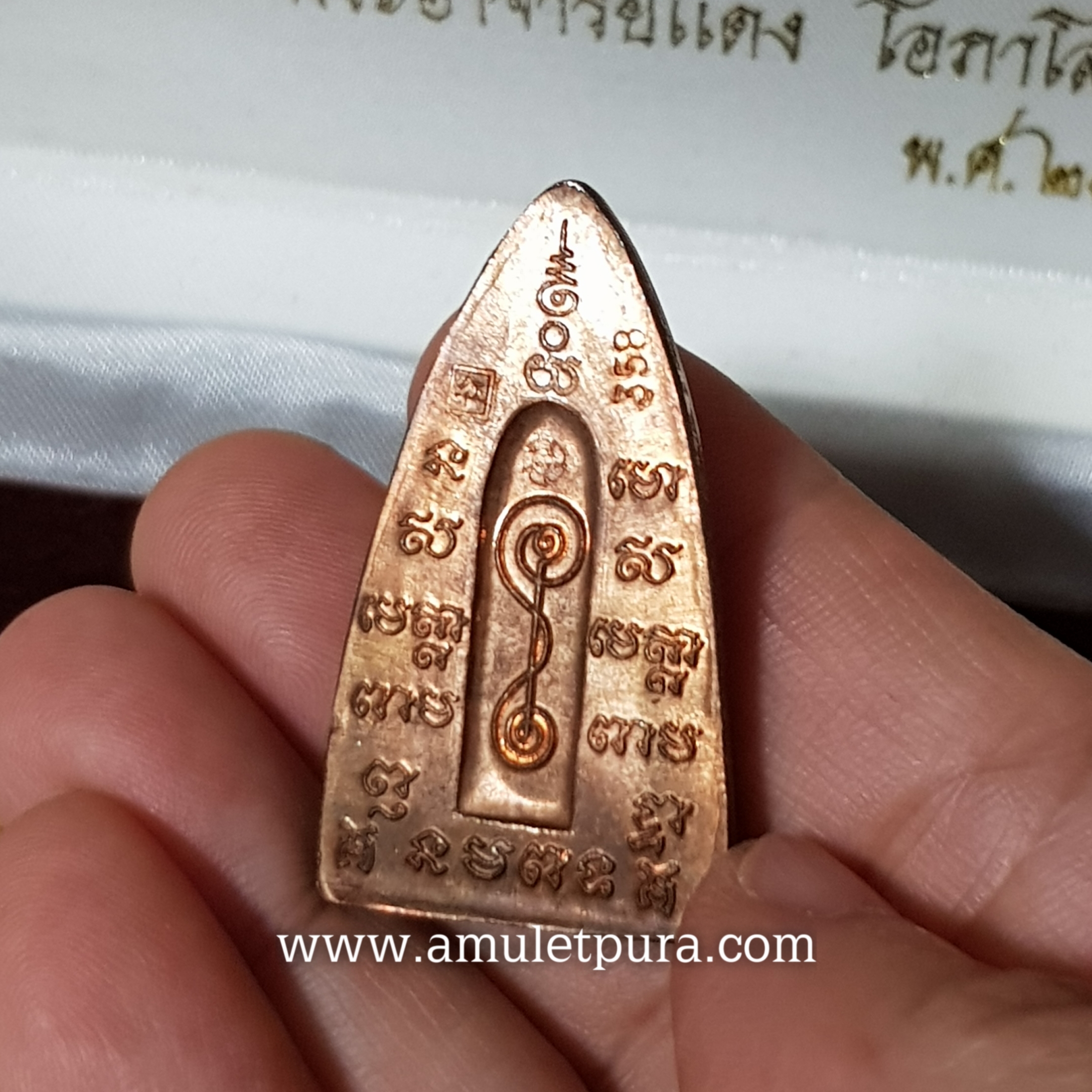 หลวงปู่ทวดเตารีดหลังรางปืน ชุดกรรมการพระเจ้า 5 พระองค์ รุ่นกันภัย53 ลังกาสุกะ พระอาจารย์แดง วัดไร่บางตาวา จ.ปัตตานี(ก ตอกโค้ดพิเศษ หมายเลข 358)