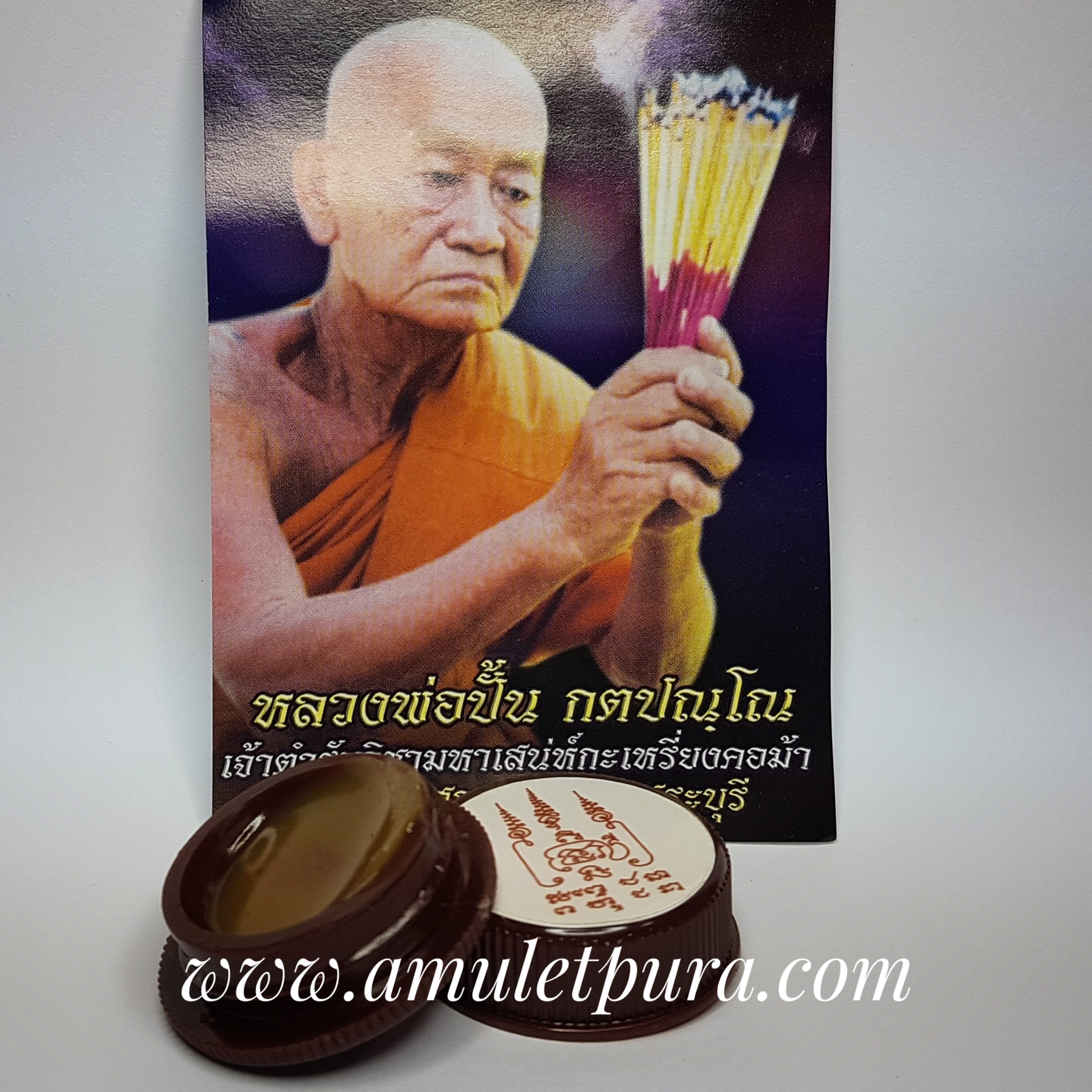 สีผึ้งกระเหรี่ยงคอม้า ปี53 หลวงพ่อปั้น วัดนาดี (ฮุกนางวัว) จ.สระบุรี