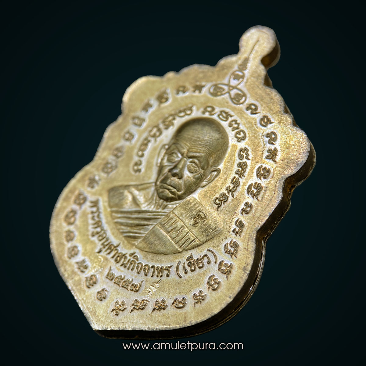 1 ใน 599 เหรียญเสมาหน้าเลื่อนหลวงพ่อทวดหลังพ่อท่านเขียว (เนื้อนวโลหะ หน้าทองขาว ซุ้มทองขาว) รุ่นสร้างบารมี ปี57 พ่อท่านเขียว วัดห้วยเงาะ จ.ปัตตานี (3 โค้ด หมายเลข 68)