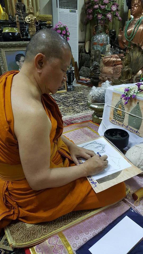 เหรียญธงชัยนวหรคุณ (เนื้ออาบทองขัดเงา) ปี59 เจ้าคุณธงชัย วัดไตรมิตรฯ กรุงเทพมหานคร (มีโค้ด หมายเลข 4165)