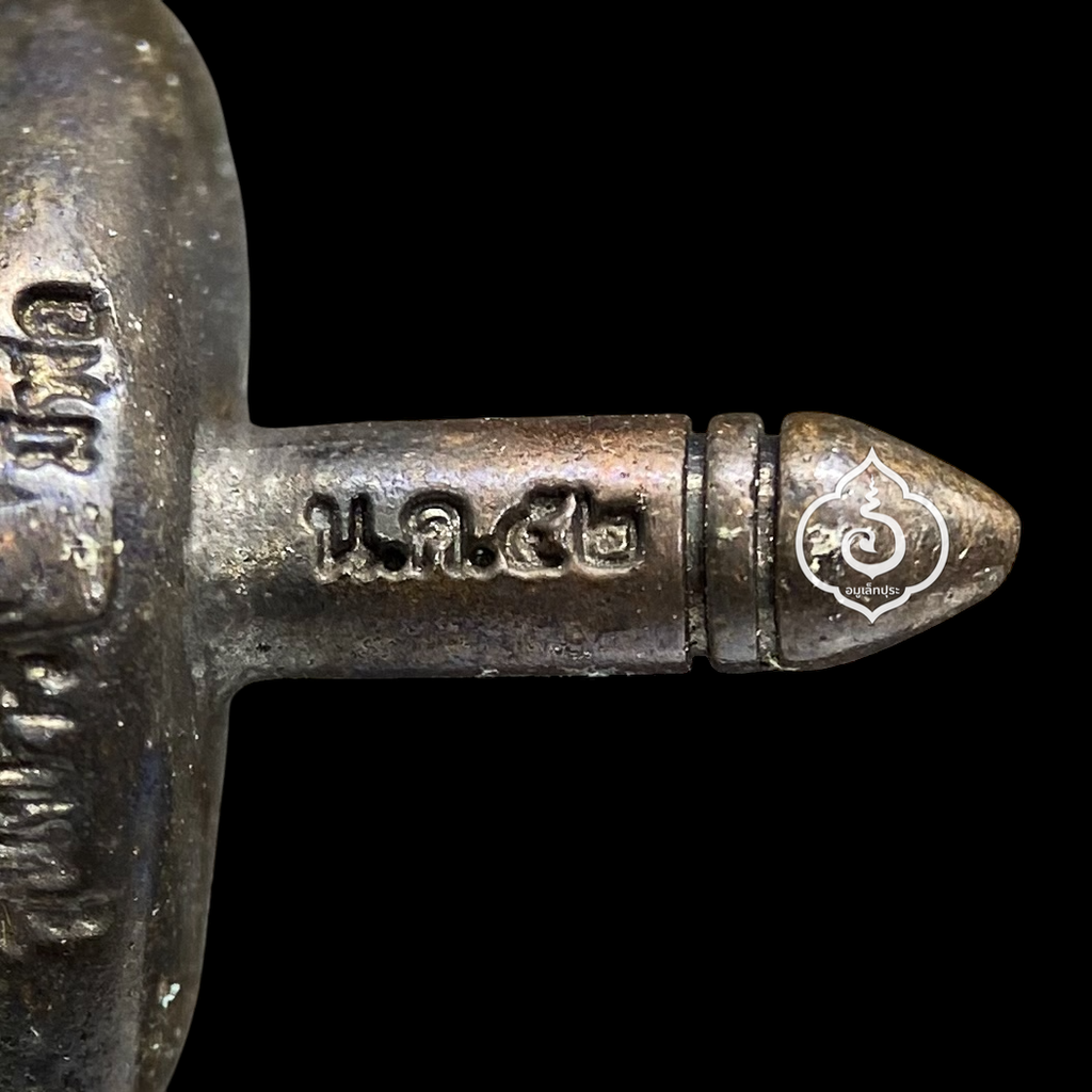 พระยอดธงหลวงพ่อพระใส (พิมพ์ใหญ่ เนื้อนวโลหะ) รุ่นบารมีพ่อ ปี52 วัดโพธิ์ชัย จ.หนองคาย