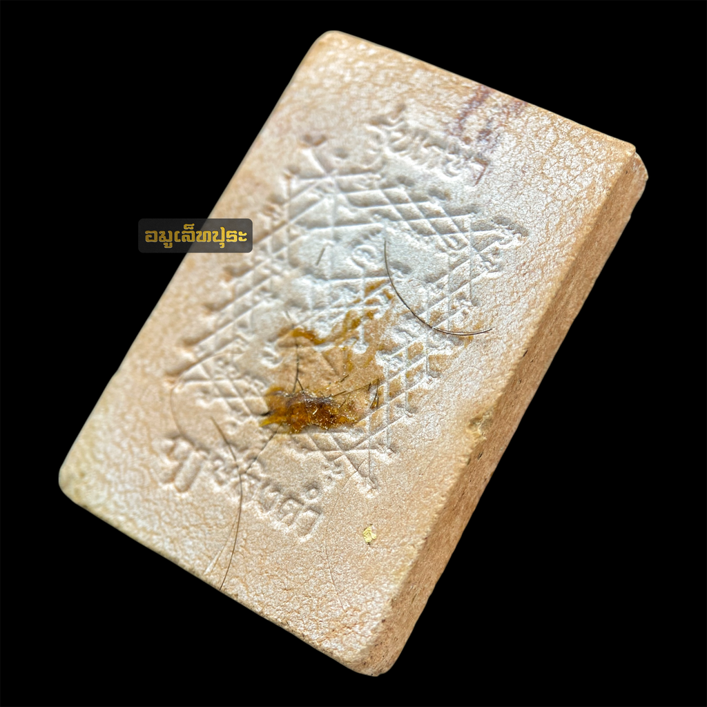 พระผงหลวงพ่อโสธร รุ่นเกษา ปิดทอง ปี33 หลวงพ่อฤาษีลิงดำ วัดท่าซุง จ.อุทัยธานี สภาพสวย เกษาเพียบ