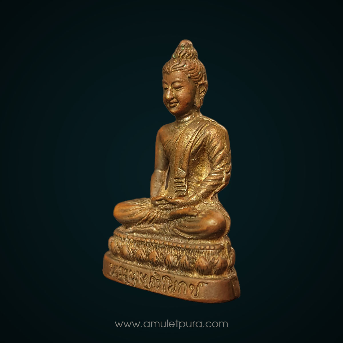 พระกริ่งพุทธวิโมกข์ รุ่นแรก หลวงปู่โง่น โสรโย ปี28 วัดพระพุทธบาทเขารวก จ.พิจิตร (อุดกริ่ง) หลวงปู่ดู่ วัดสะแก ครูบาบุญชุ่ม ร่วมปลุกเสก