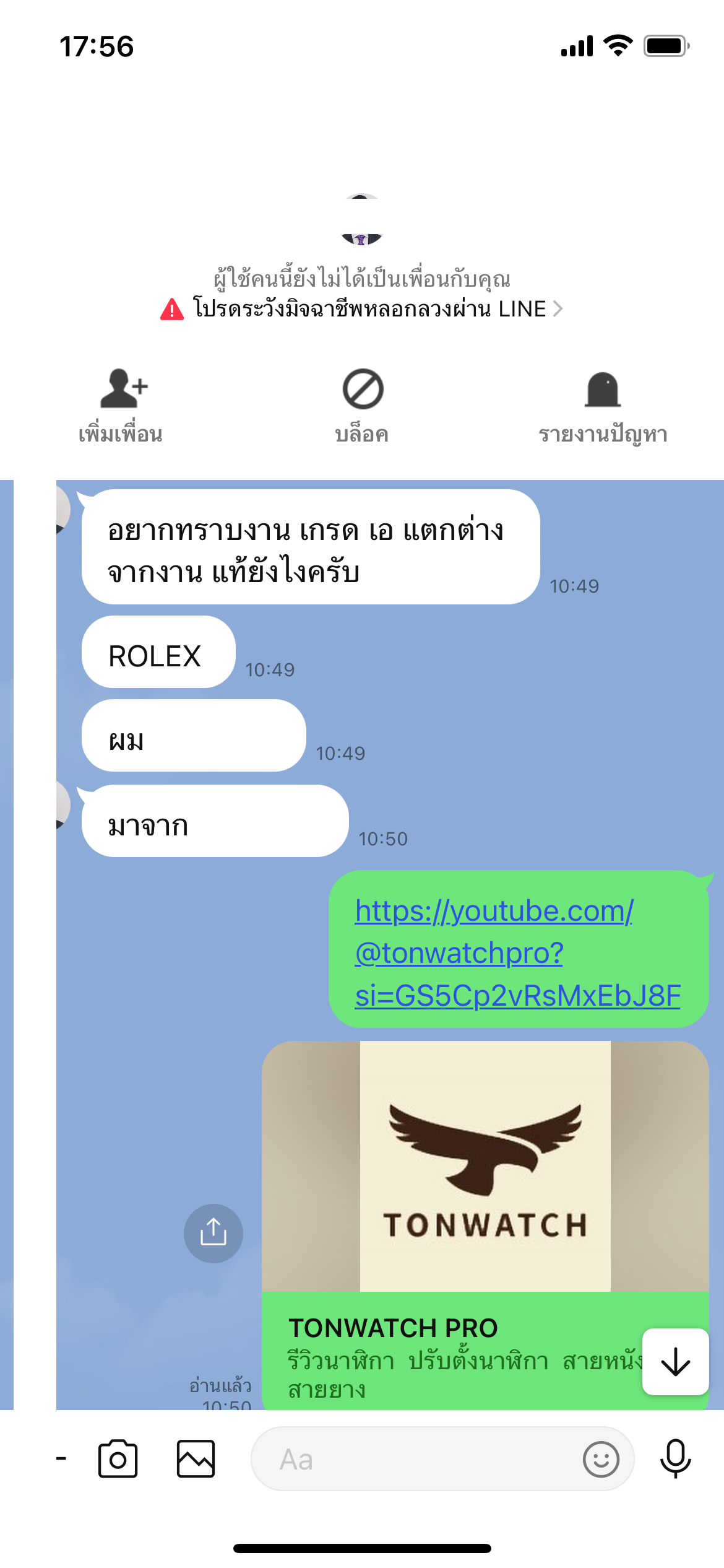 ROLEX SUBMARINER DATE 41 MM. VSF