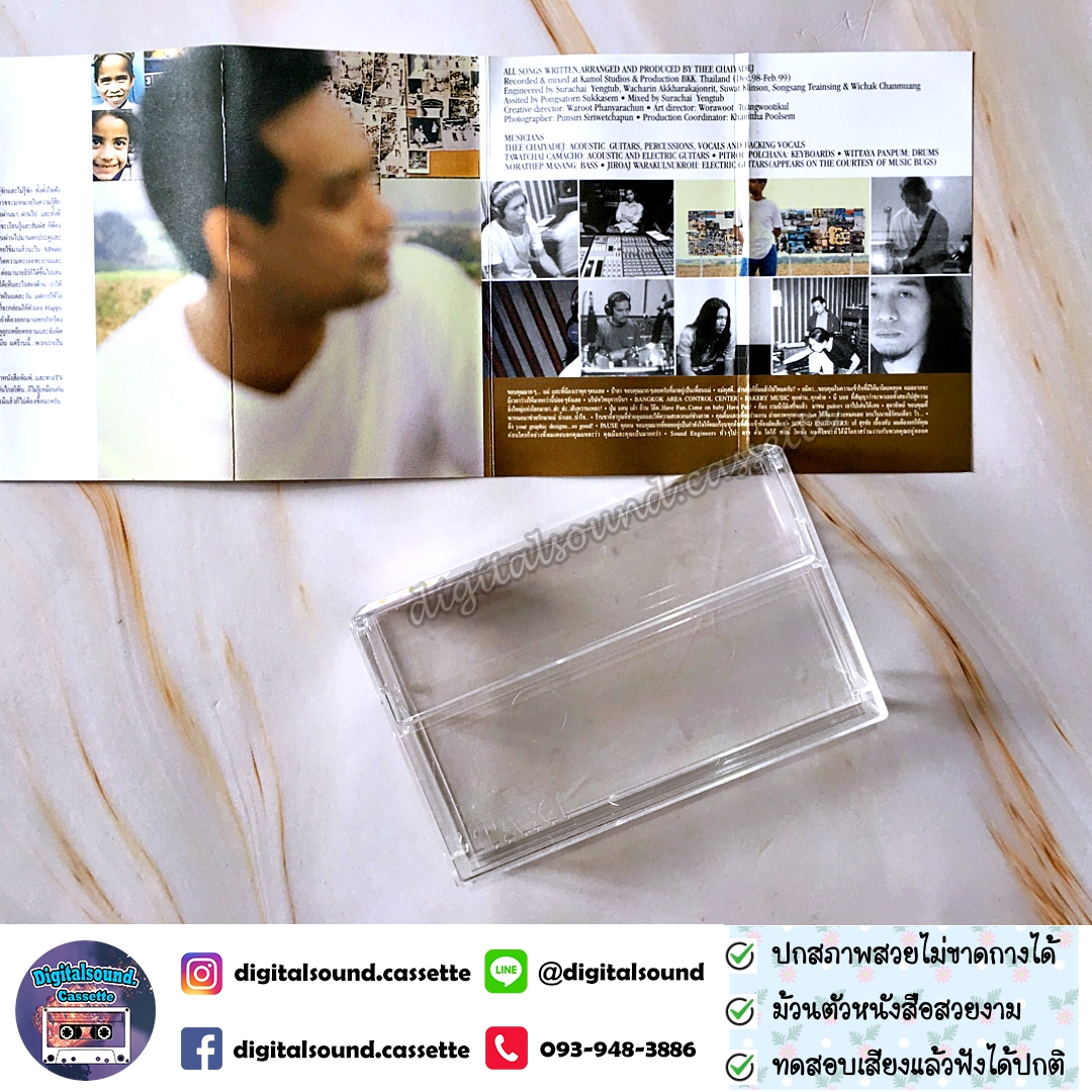เทปเพลง เทปคาสเซ็ท ธีร์ ไชยเดช Thee Chaiyadej อัลบั้ม Story
