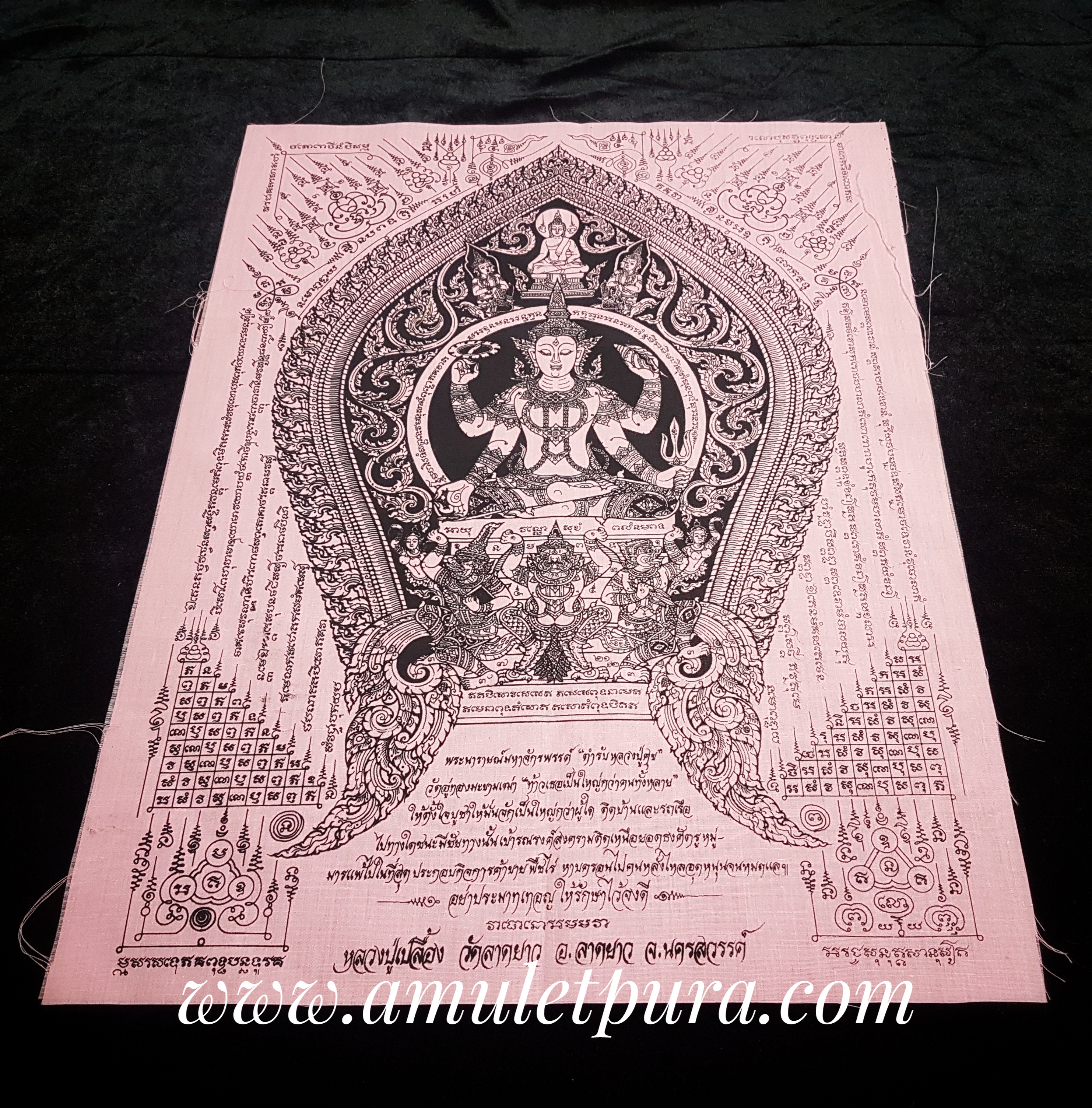 ผ้าประเจียด นารายณ์มหาจักรพรรดิ หลวงปู่เปลื้อง วัดลาดยาว จ.นครสวรรค์