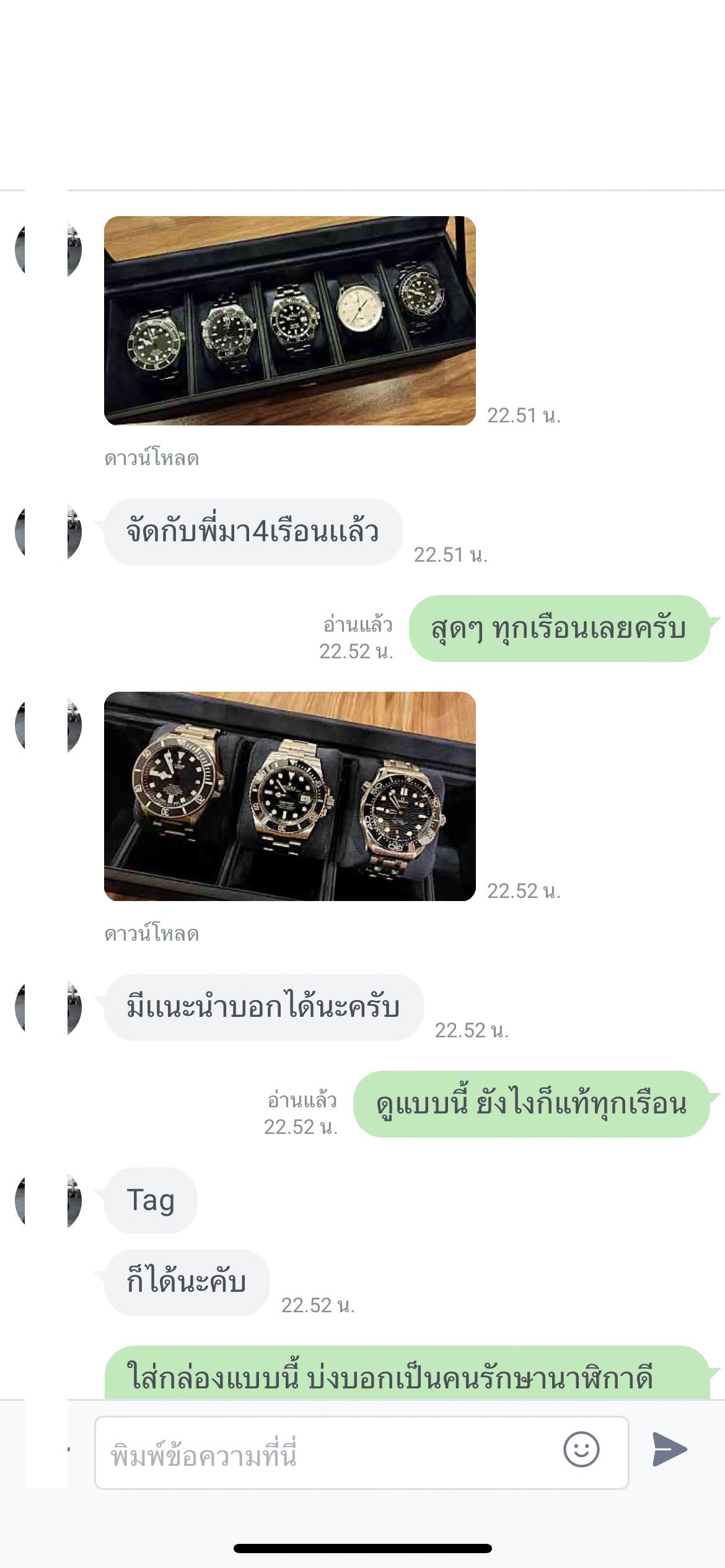 OMEGA SEAMASTER DRIVER 300M VSF แถมสายยาง