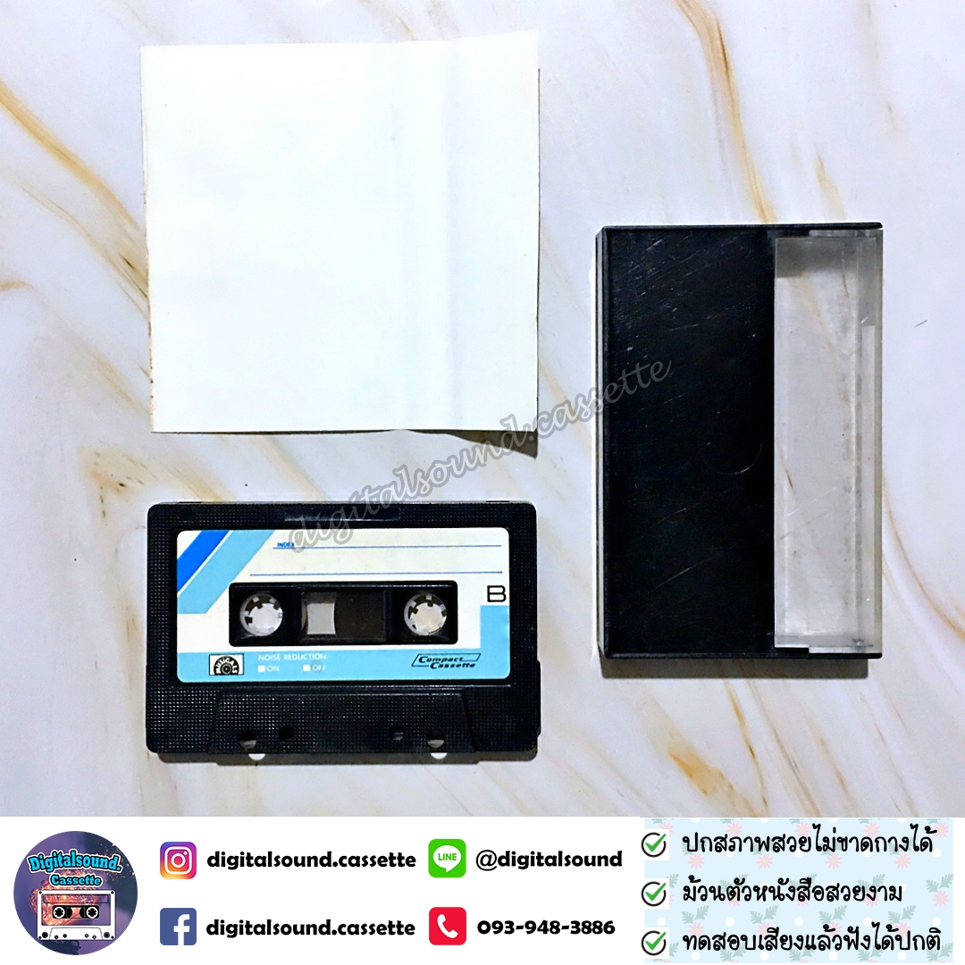 เทปคาสเซ็ท Various Artists อัลบั้ม Sentimental Hits VOL 3