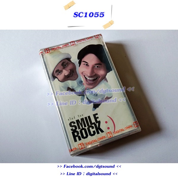 (ซีลมือหนึ่ง) เทปคาสเซ็ท สไมล์ บัฟฟาโล SMILE BUFFALO อัลบั้ม SMILE ROCK (อัลบั้มหลังการแยกตัว)