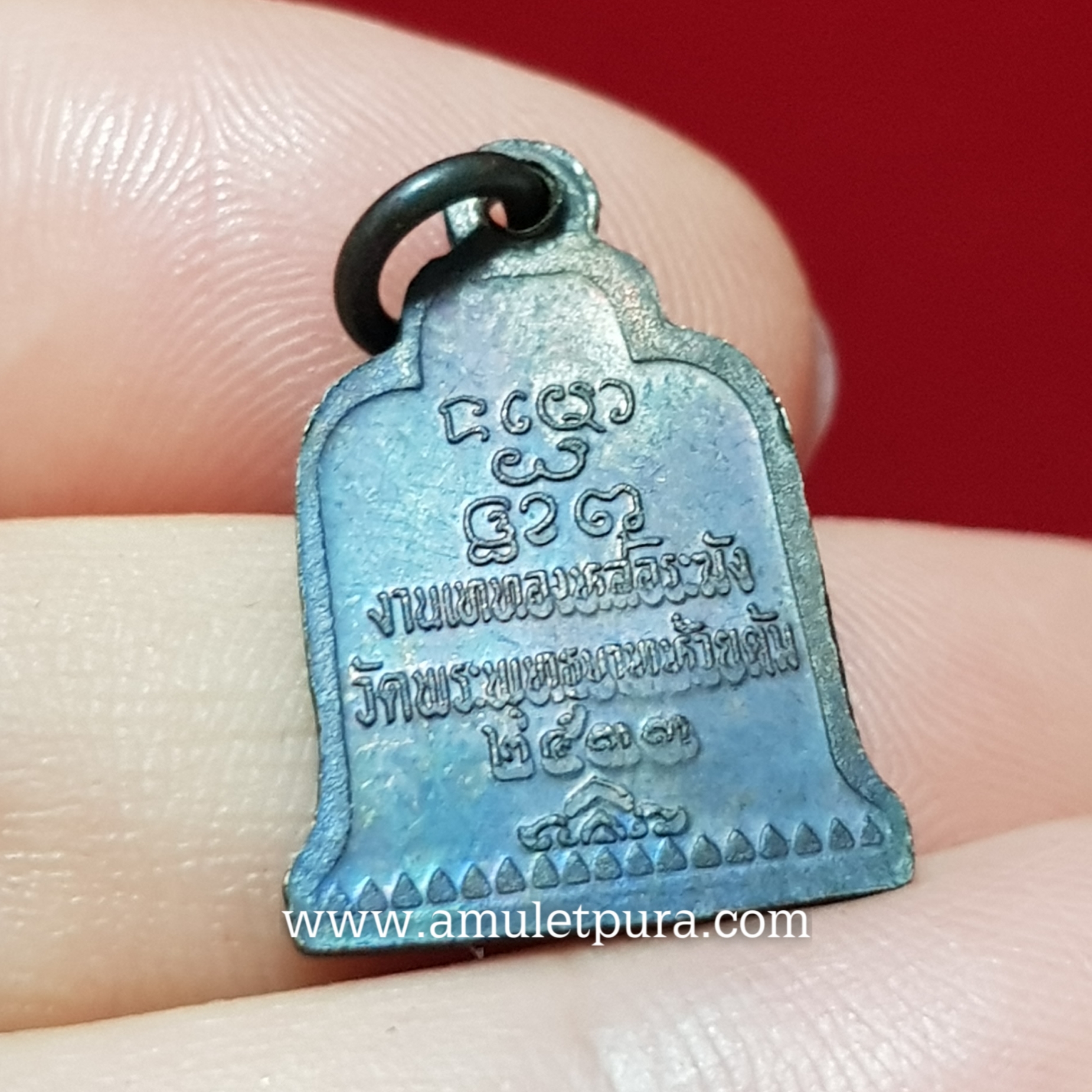 เหรียญระฆังครูบาชัยยะวงศา รุ่นเททองระฆัง ปี33 วัดพระพุทธบาทห้วยต้ม จ.ลำพูน