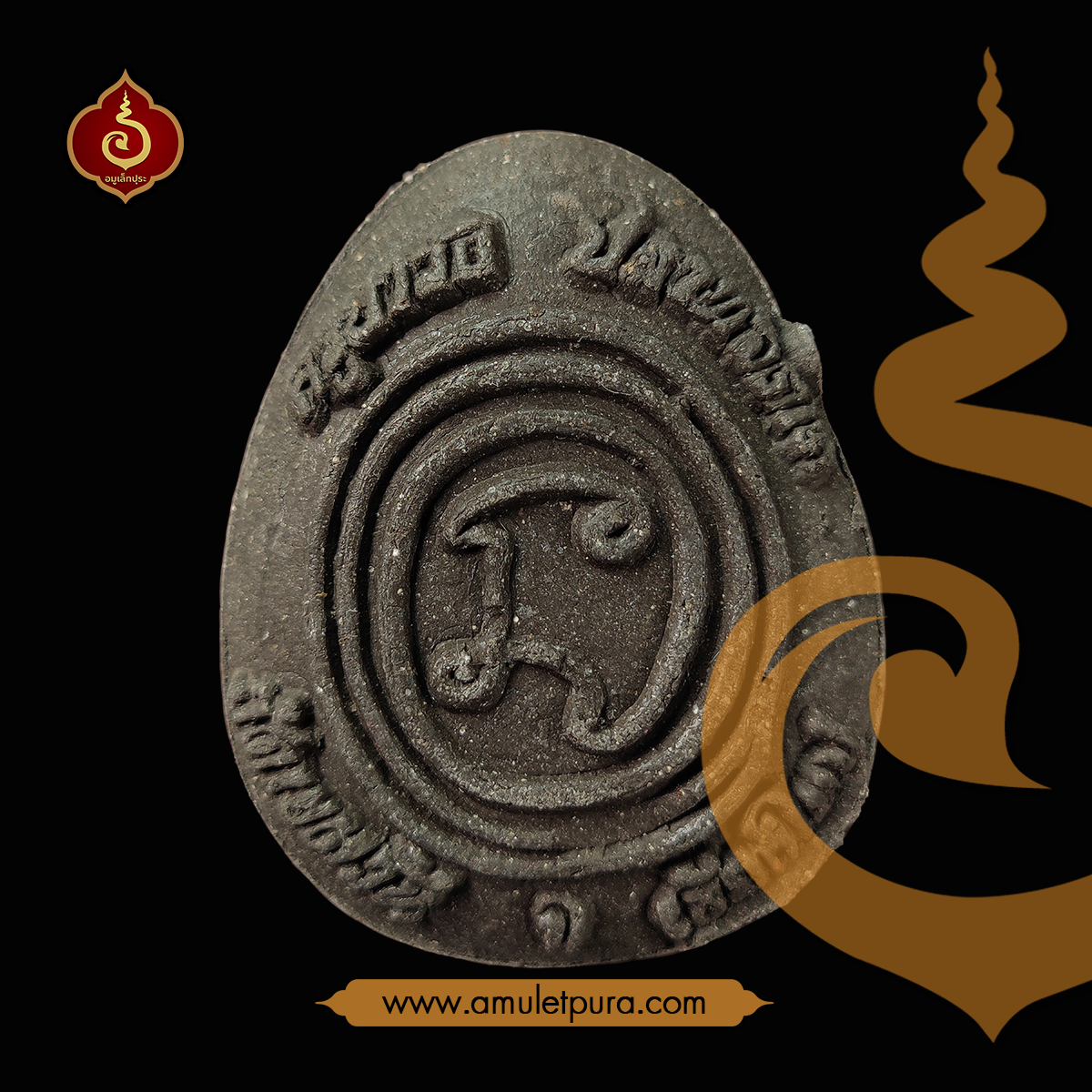 พระปิดตา (พิมพ์ใหญ่ เนื้อผงใบลาน) รุ่น1 ครูบาวัง วัดเชตวัน จ เชียงใหม่