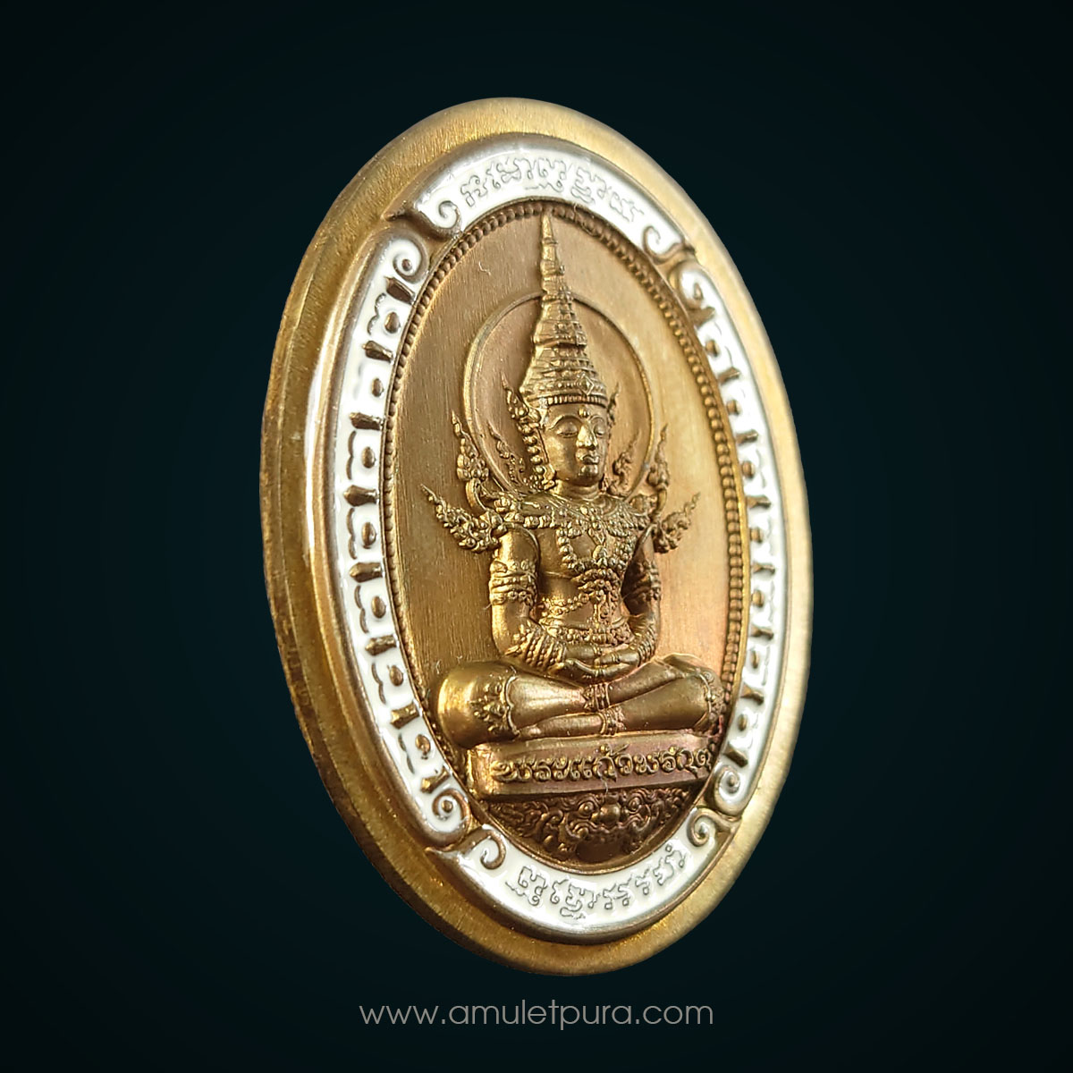 เหรียญพระแก้วมรกต รุ่นฉลอง 100 ปี หลวงพ่อพัฒน์ เนื้อมหาชนวนลงยาขอบขาวไม่ตัดปีก ปี65 วัดห้วยด้วน จ.นครสวรรค์ (ตอกโค้ด 9 รอบ หมายเลข397)