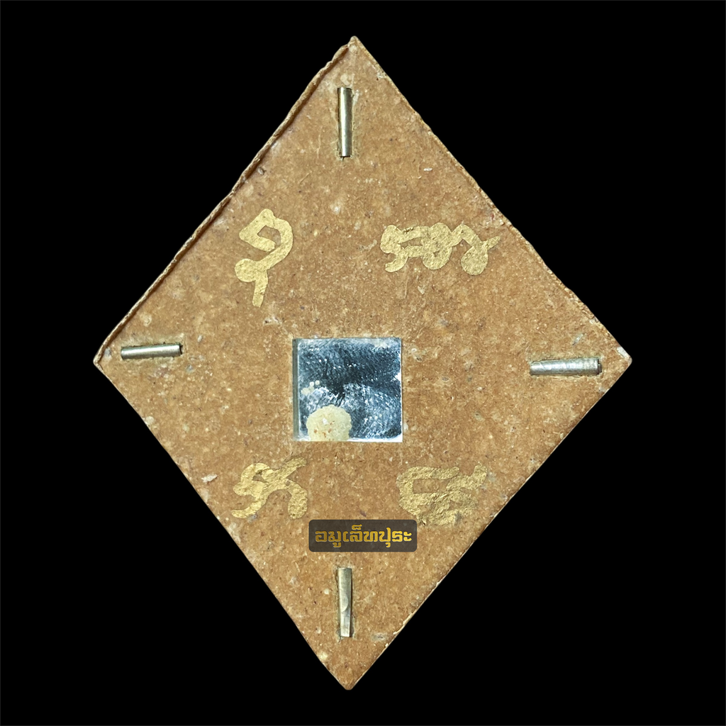 พระนารายณ์ทรงครุฑมหาจักรพรรดิ รุ่นครอบจักรวาล ปี52 วัดหน้าพระเมรุราชิการาม จ.พระนครศรีอยุธยา