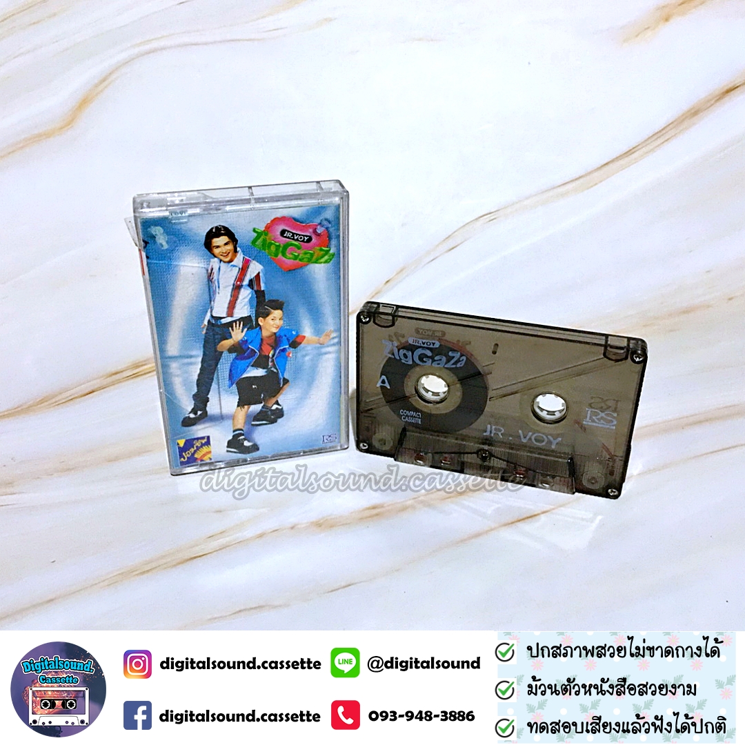 เทปคาสเซ็ท JRVoy เจอาร์วอย อัลบั้ม Ziggaza