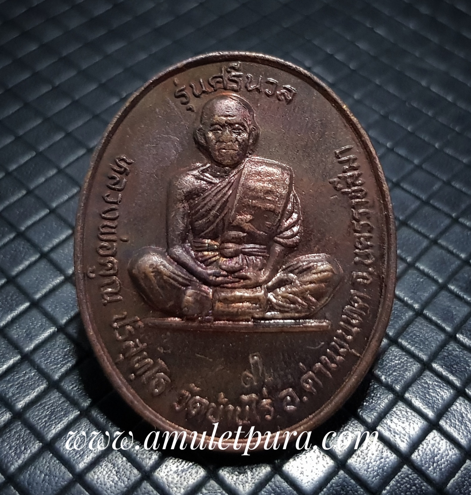เหรียญหลวงพ่อคูณ รุ่นศรีนวล บุพการีรำลึก๓๗สร้างศาลาหลวงปู่(ทองแดงผิวไฟ)ปี37 หลวงพ่อคูณ วัดบ้านไร่ จ.นครราชสีมา(ตอกโค๊ดด้านหน้า)