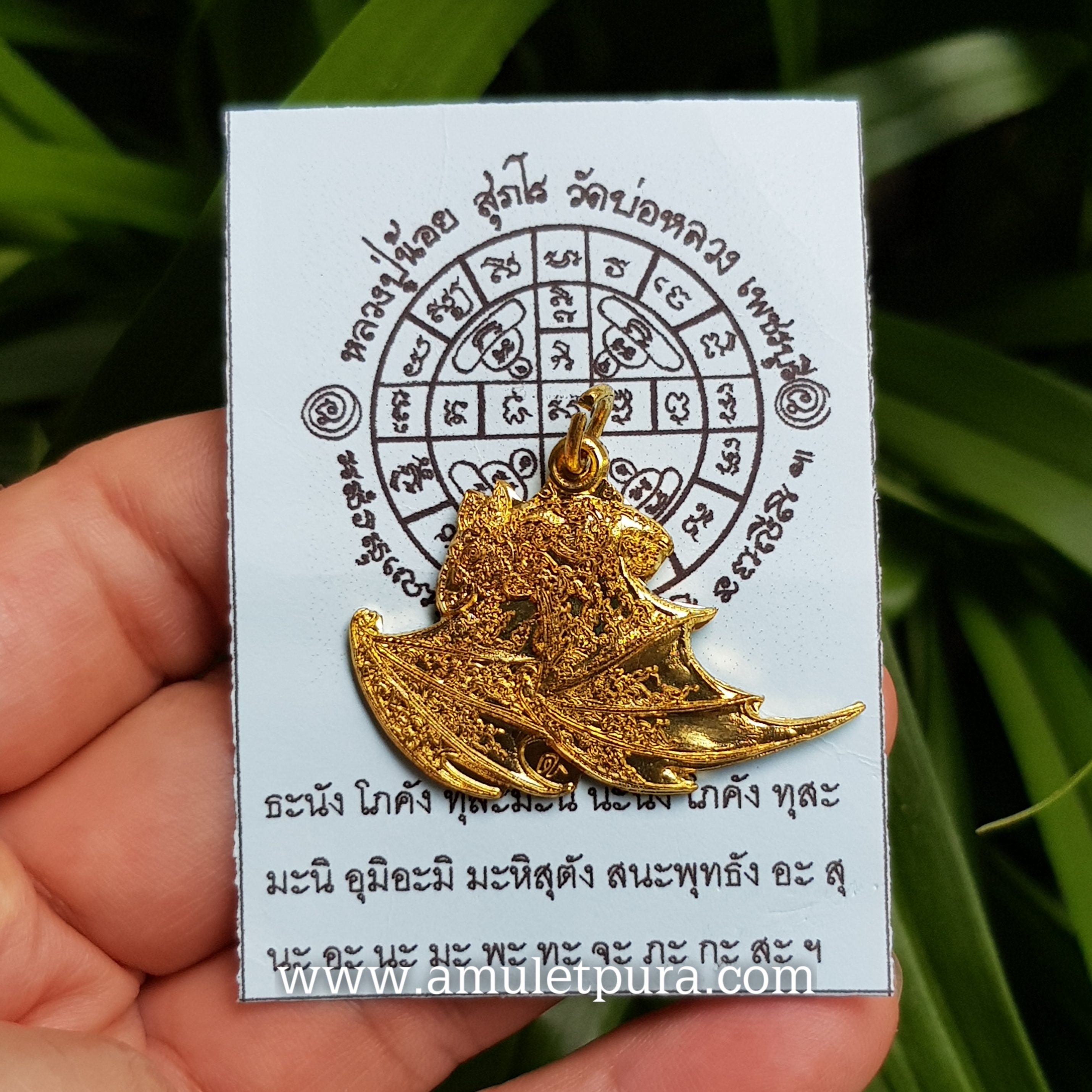 ค้างคาวเจ้าทรัพย์ รุ่นแรก(ทองผสม)หลวงปู่น้อย วัดบ่อหลวง จ.เพชรบุรี(ตอกโค้ดด้านหน้าเหรียญ)
