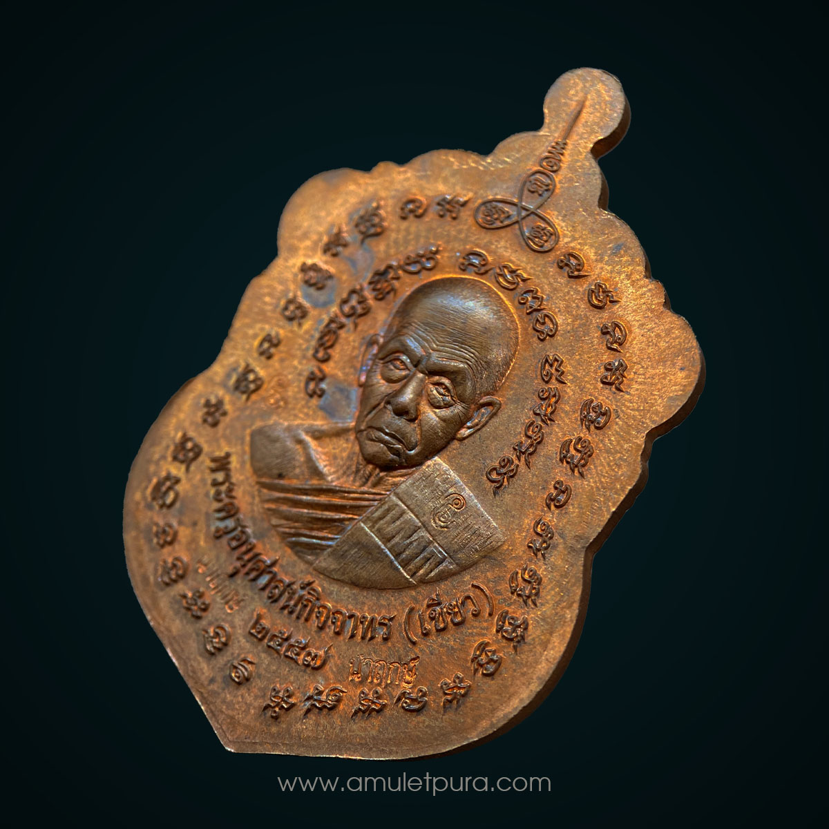 1 ใน 555 เหรียญเสมาหน้าเลื่อนหลวงพ่อทวดหลังพ่อท่านเขียว (เนื้อนำฤกษ์แร่เหล็กน้ำพี้) รุ่นสร้างบารมี ปี57 พ่อท่านเขียว วัดห้วยเงาะ จ.ปัตตานี (มีโค้ด หมายเลข 498)