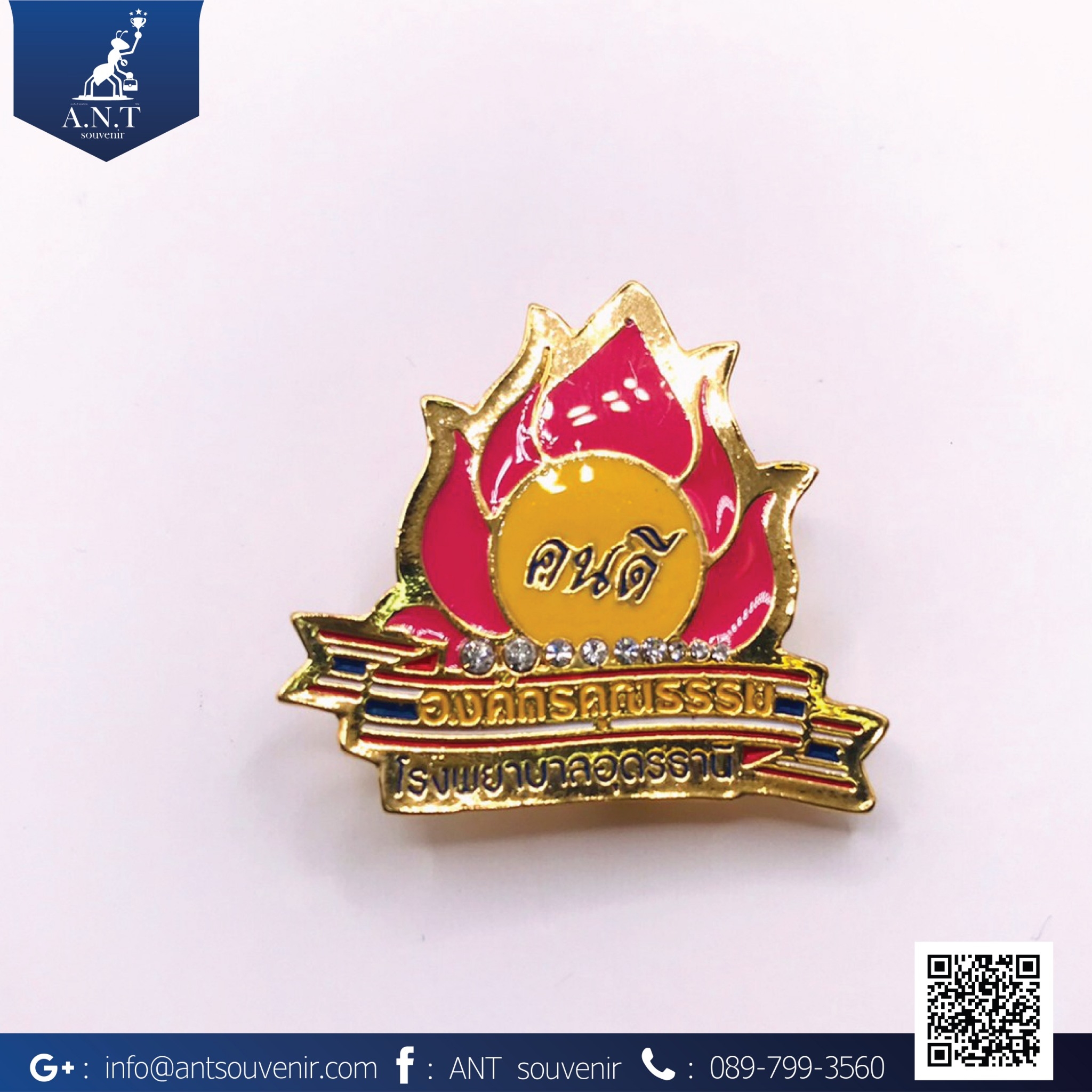 เข็มกลัดสั่งทำ ติดพลอย องค์กรคุณธรรม