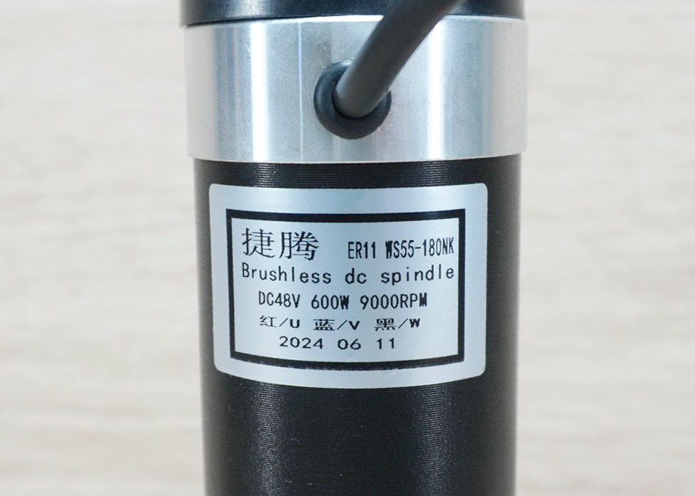 600W ER11 Brushless Spindle DC Motor (Max.9000rpm) + WS55-220WG Brushless DC Motor Driver 48V 600W