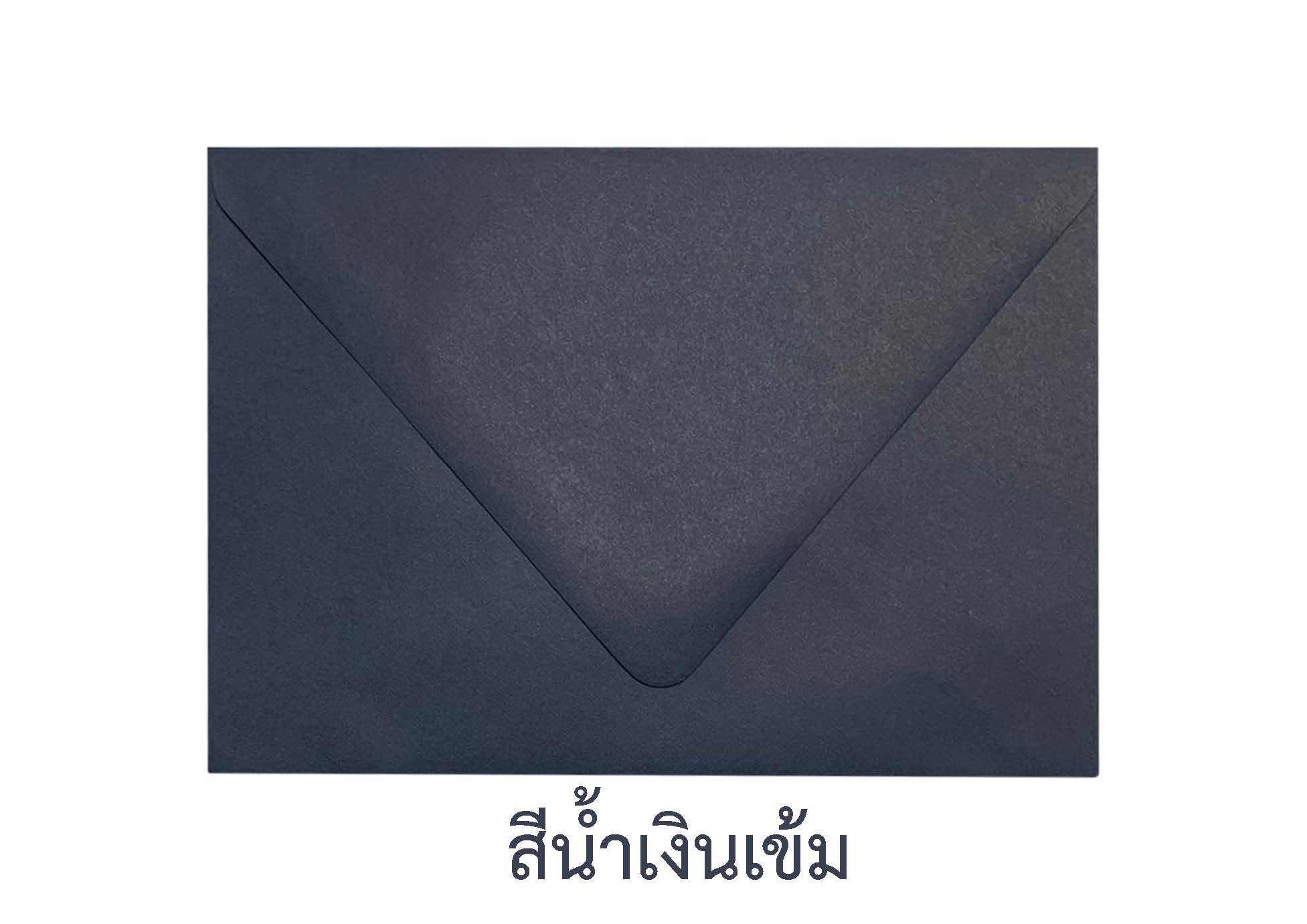 ซองจดหมาย ซองสี บรรจุ 50 ซอง สำเนา