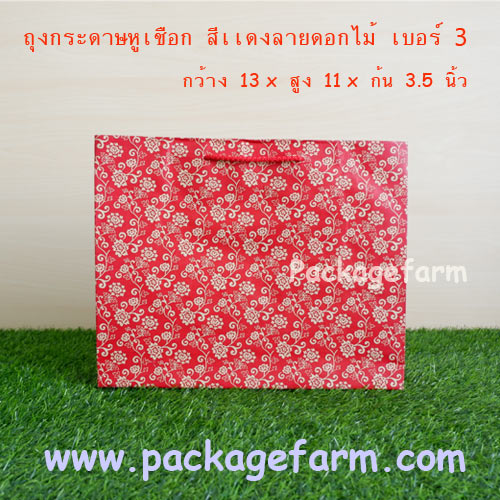ถุงกระดาษหูเชือก ลายดอกไม้-2