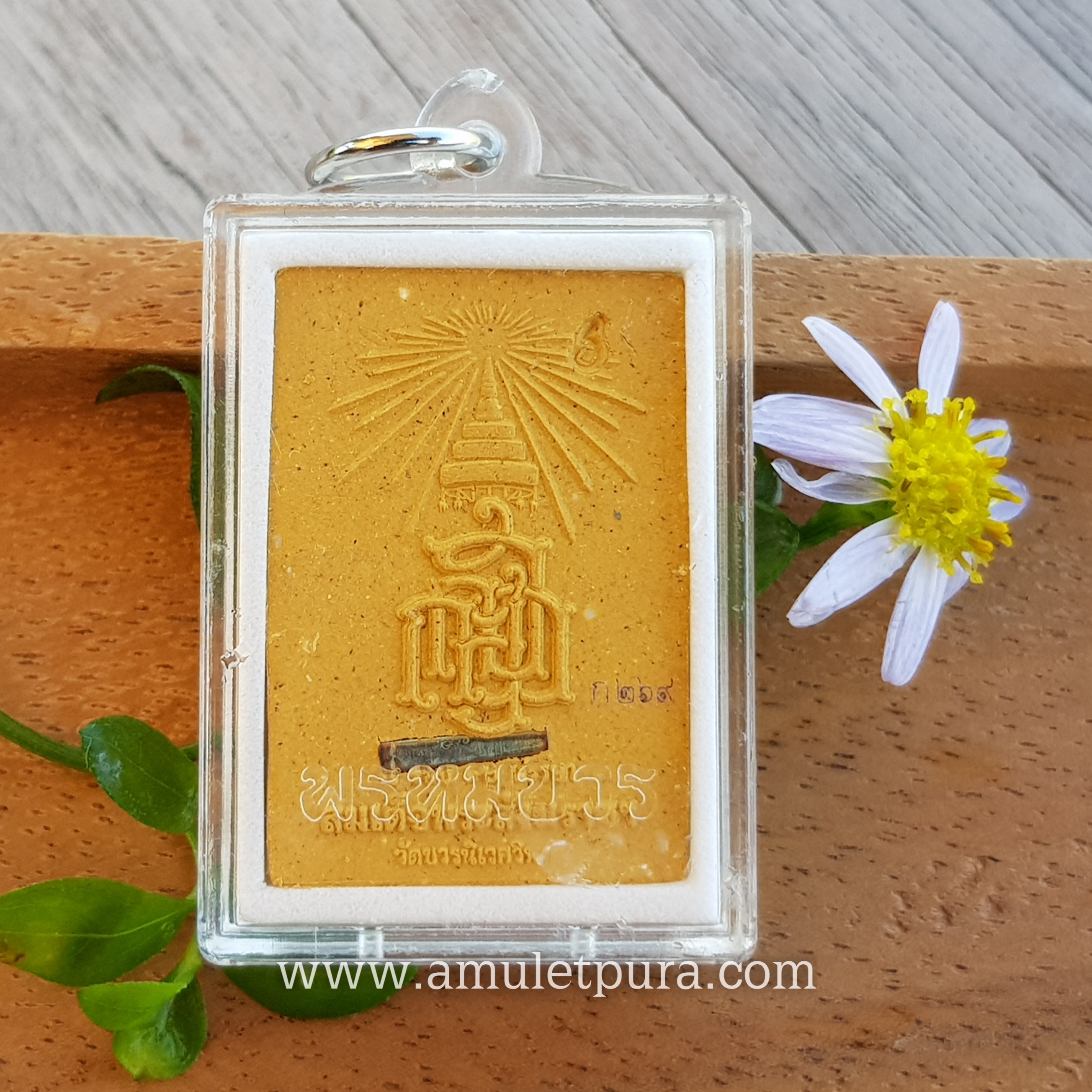 พระผงพระพุทธสิหิงค์(ผงพุทธคุณ)ชุดกรรมการ รุ่นพรหมบวร ปี53 วัดบวรนิเวศวิหาร กรุงเทพมหานคร(ฝังตะกรุด มีโค้ด ก หมายเลข269)